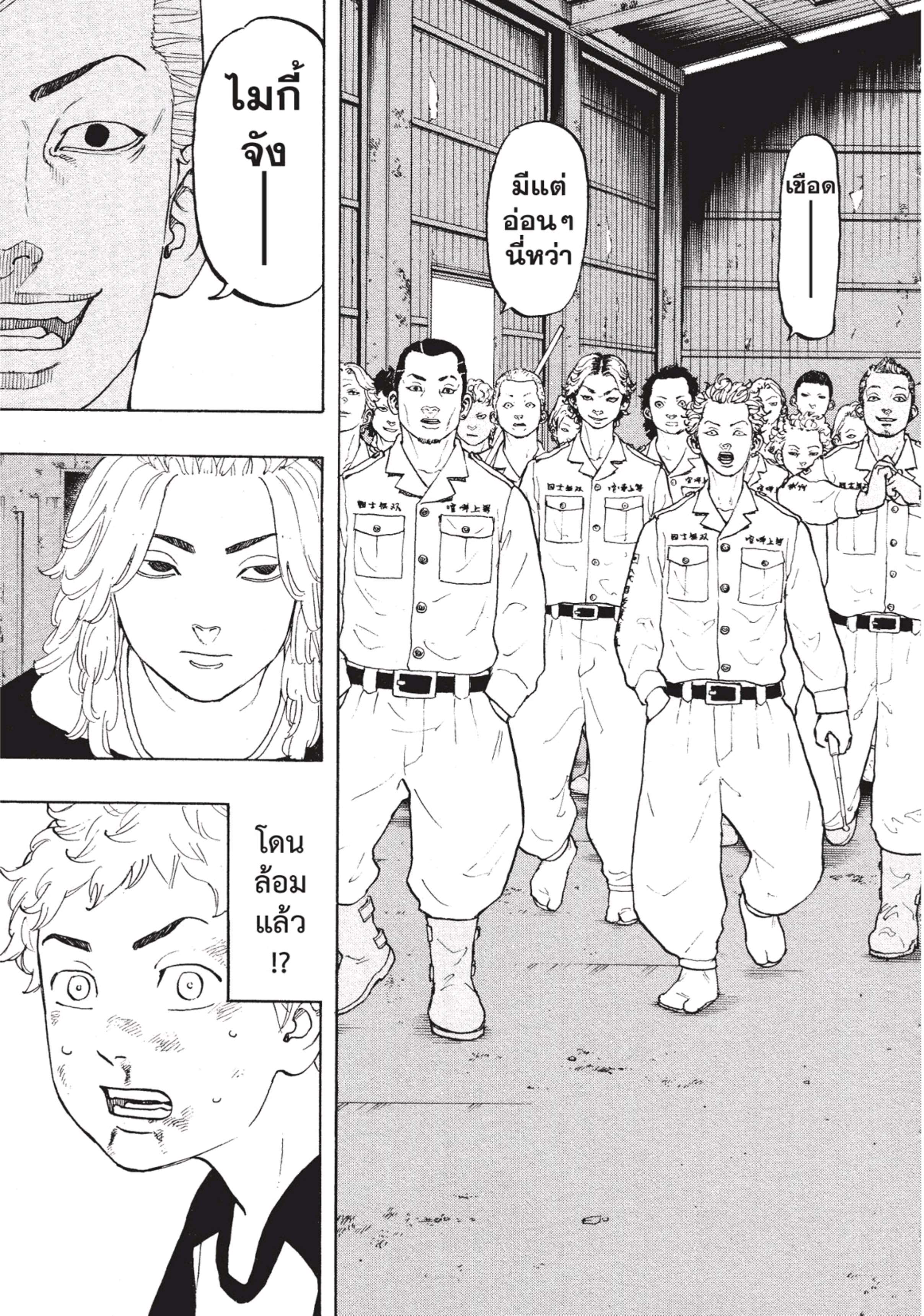 manga-sugoi.com