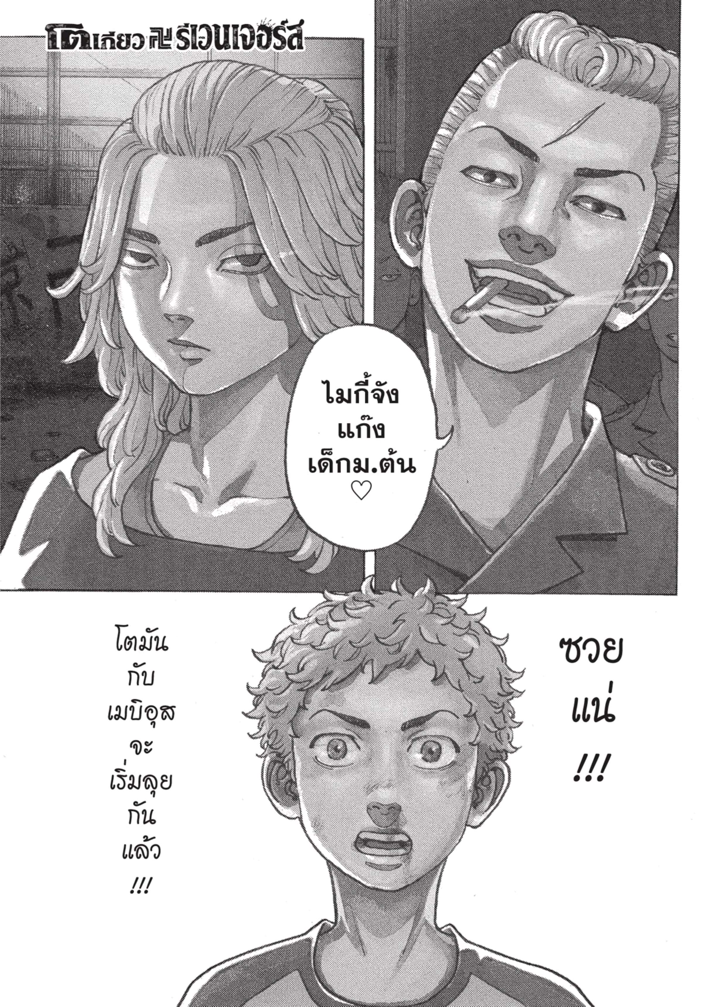 manga-sugoi.com