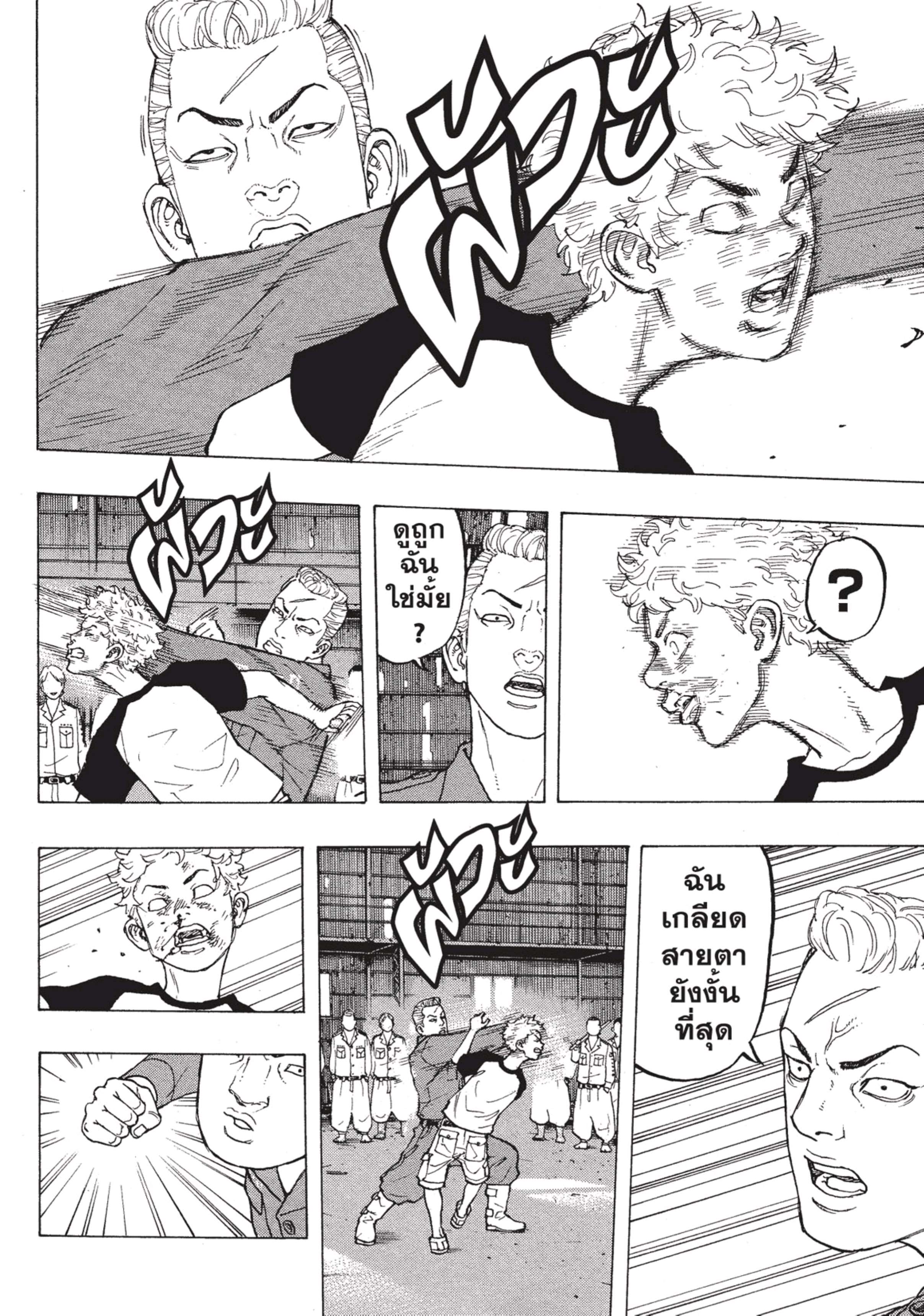 manga-sugoi.com
