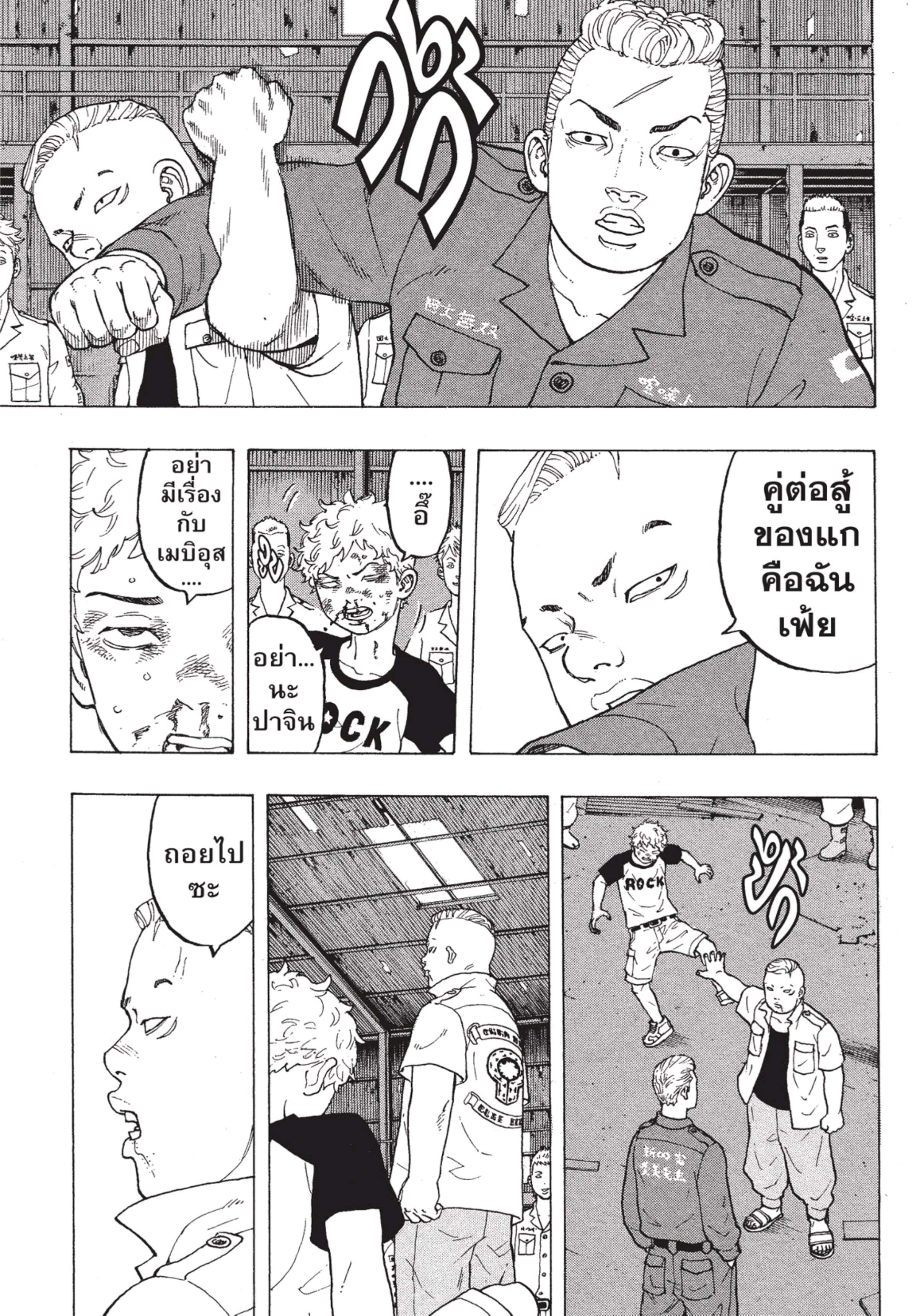 manga-sugoi.com