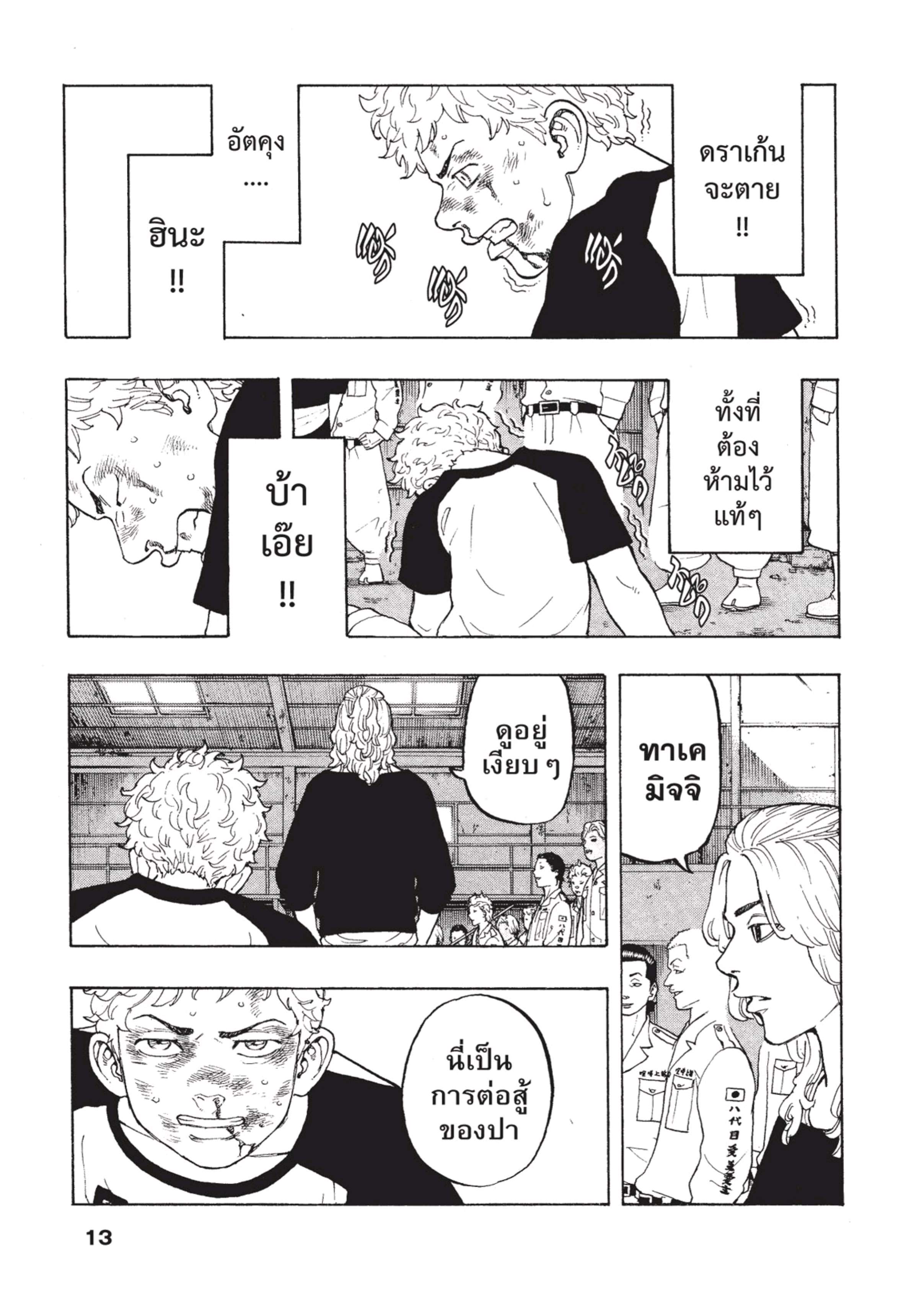 manga-sugoi.com