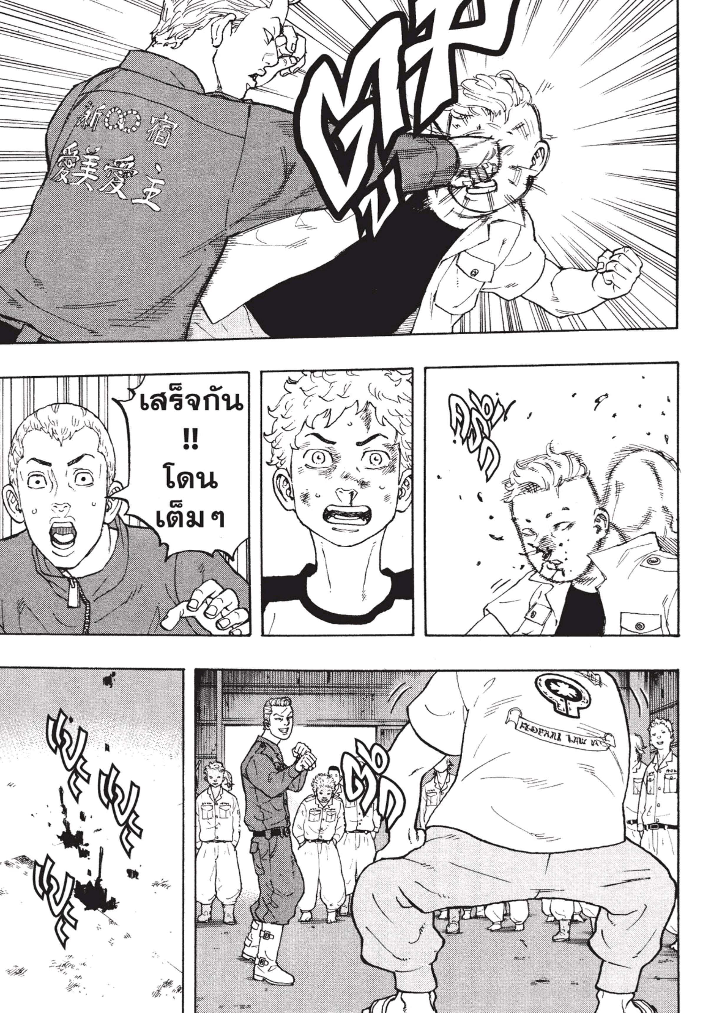 manga-sugoi.com