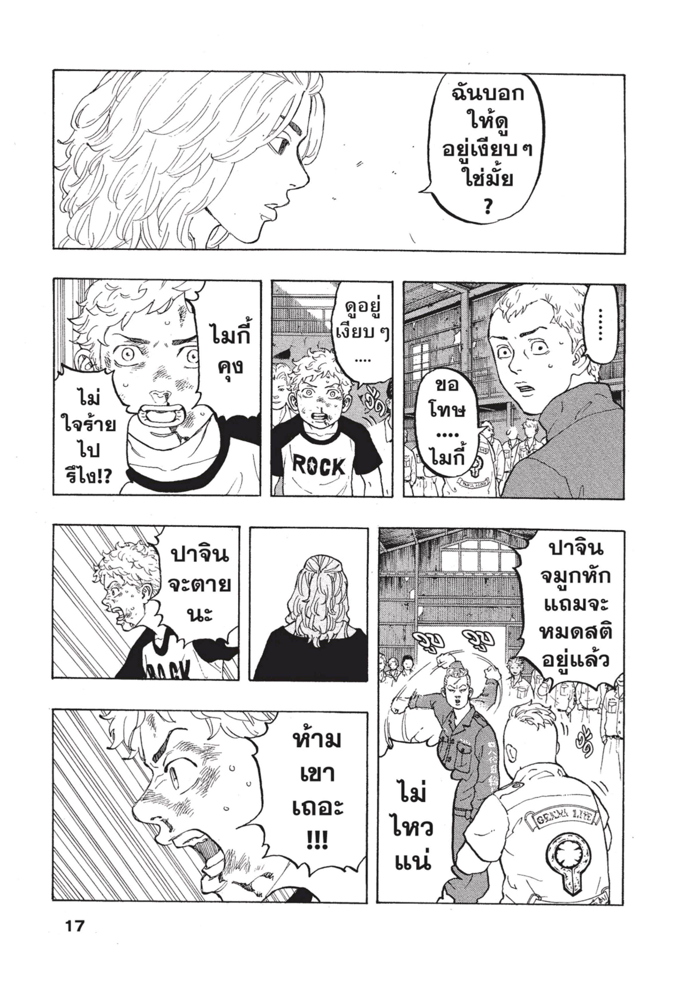 manga-sugoi.com