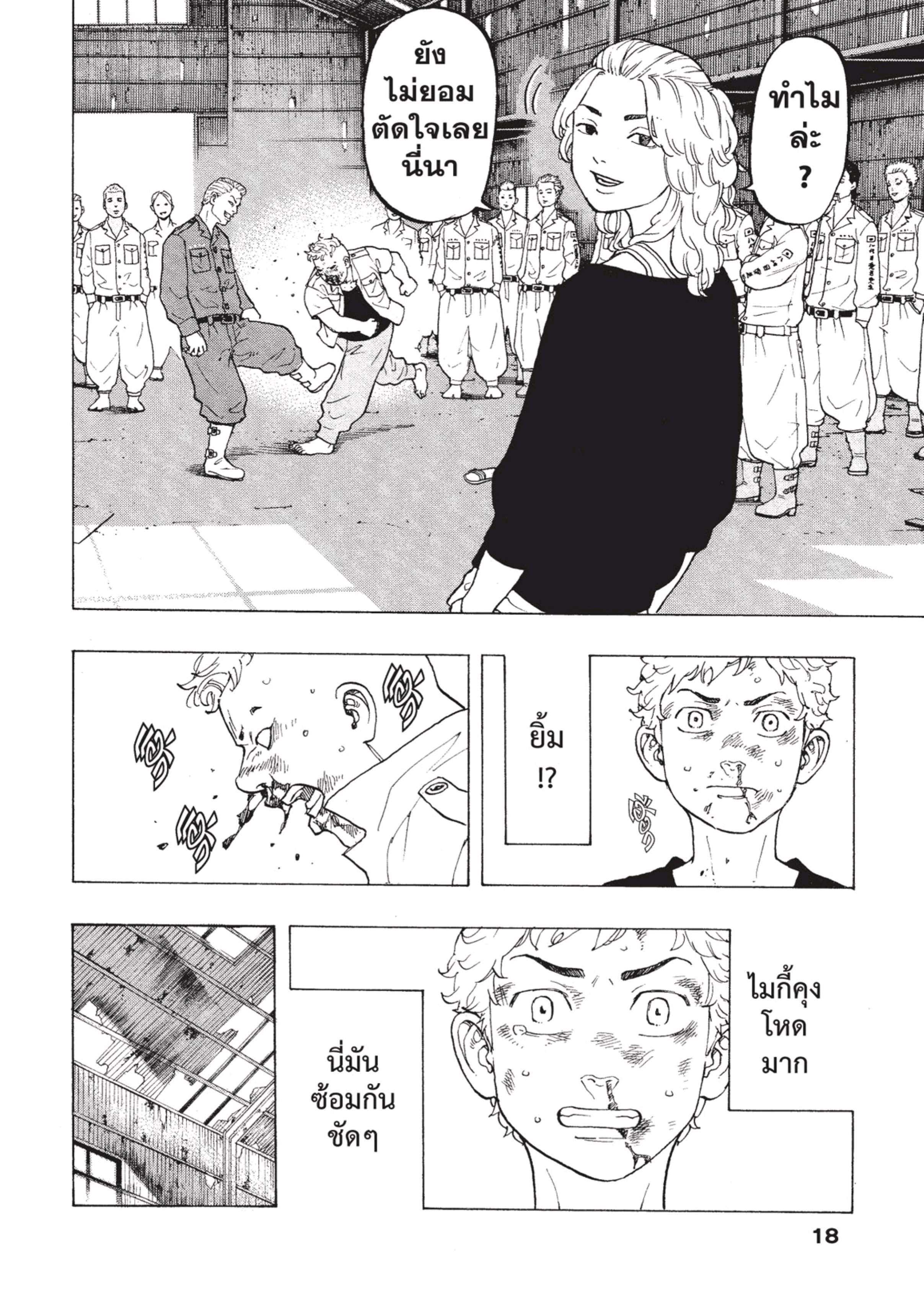 manga-sugoi.com
