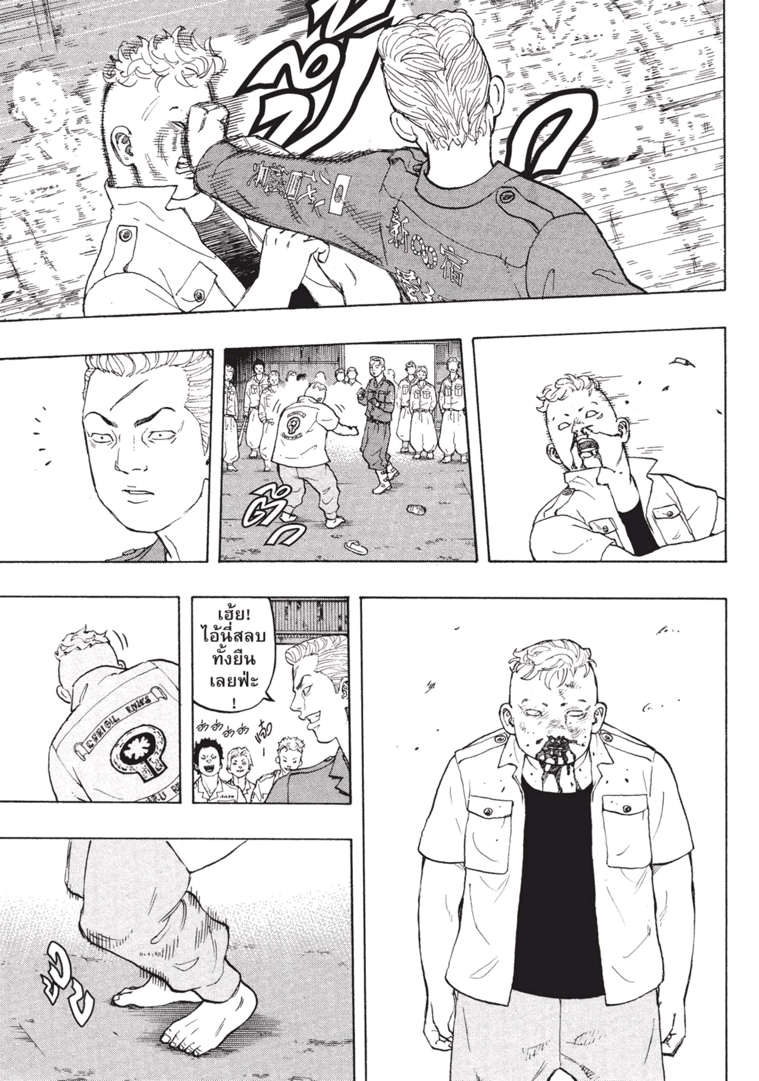 manga-sugoi.com