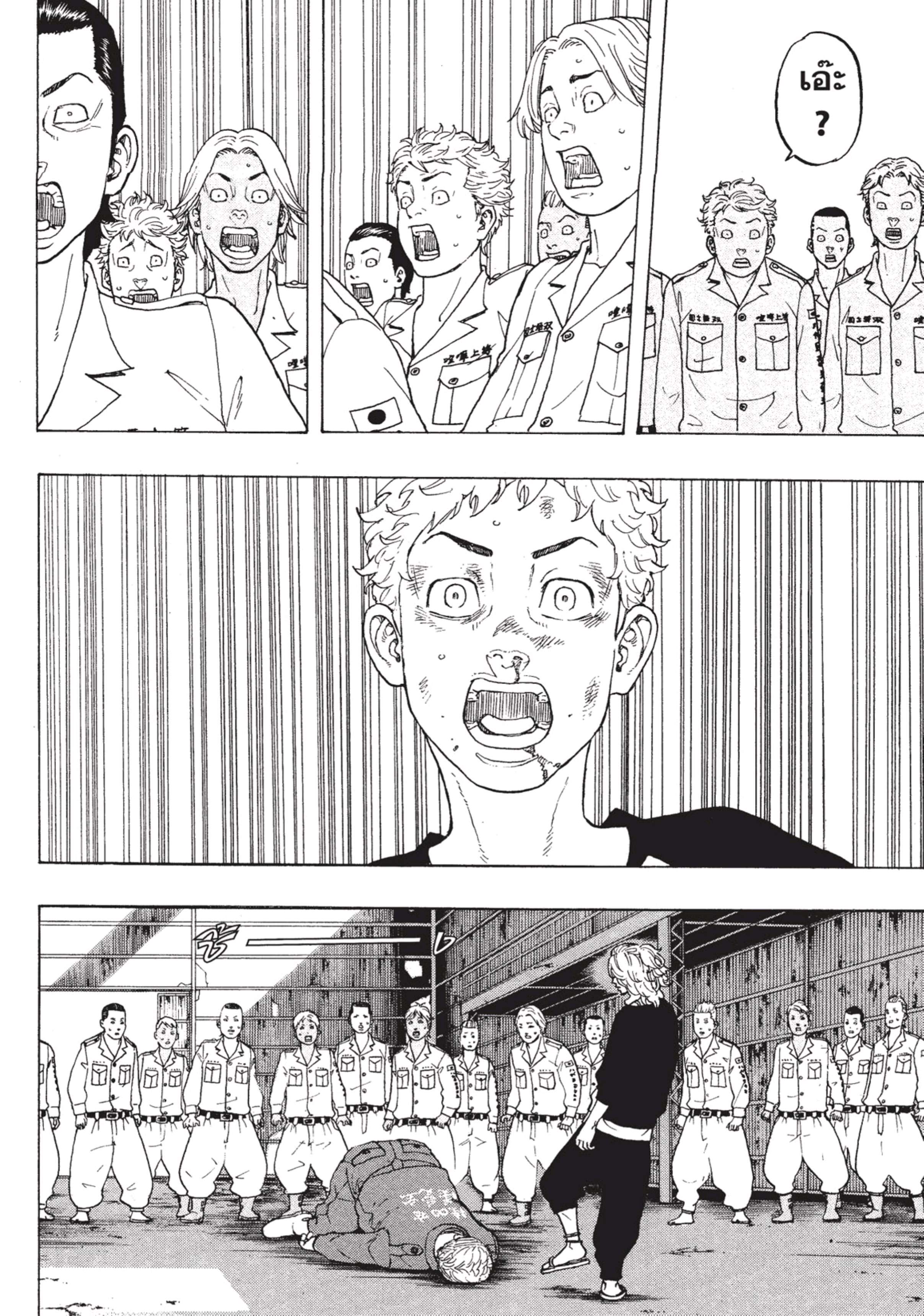 manga-sugoi.com