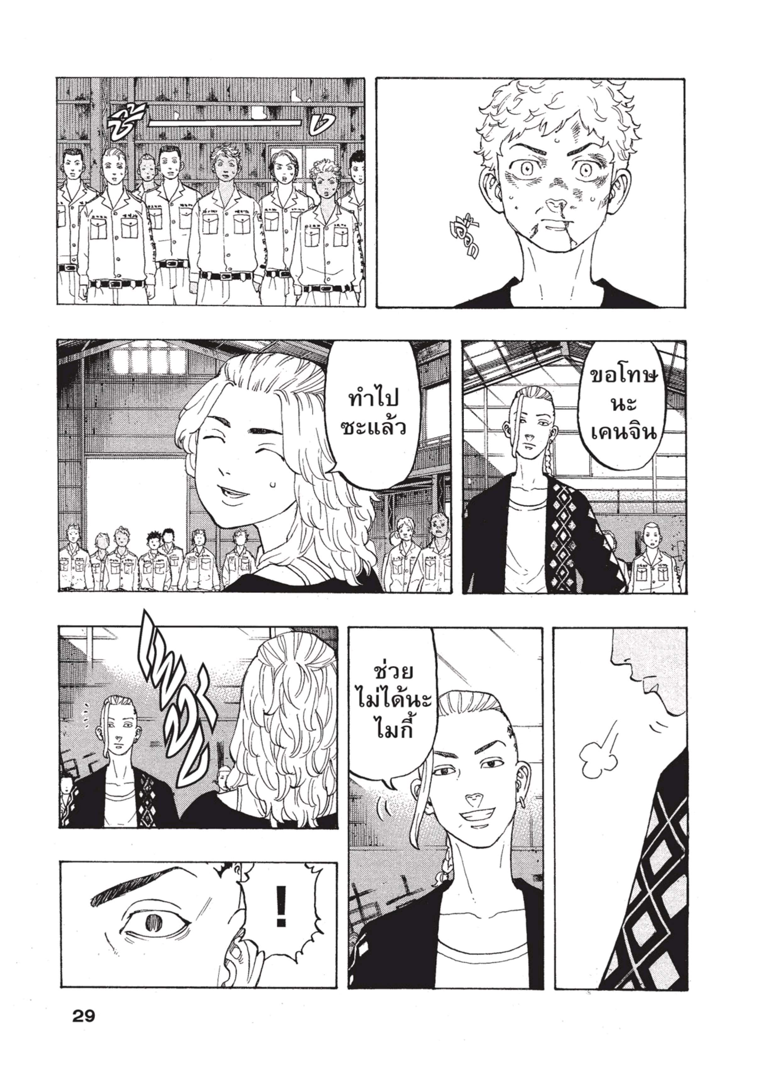 manga-sugoi.com