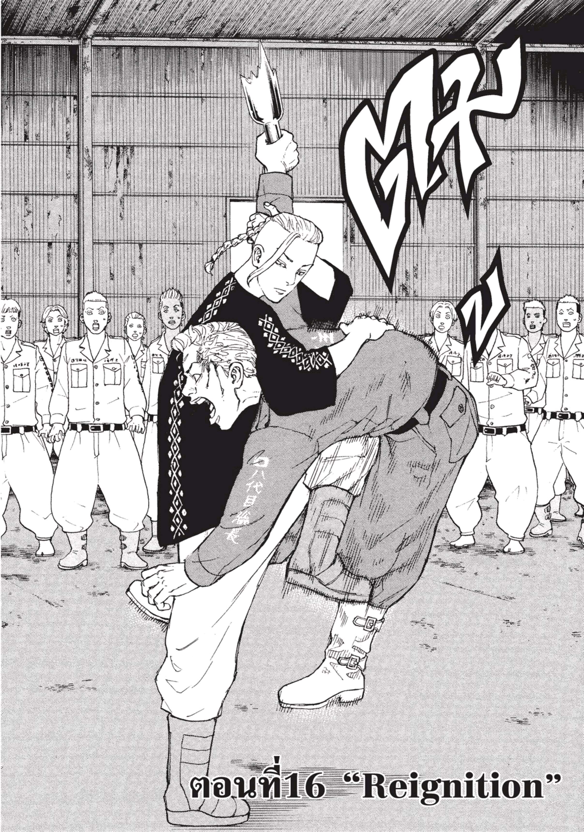 manga-sugoi.com