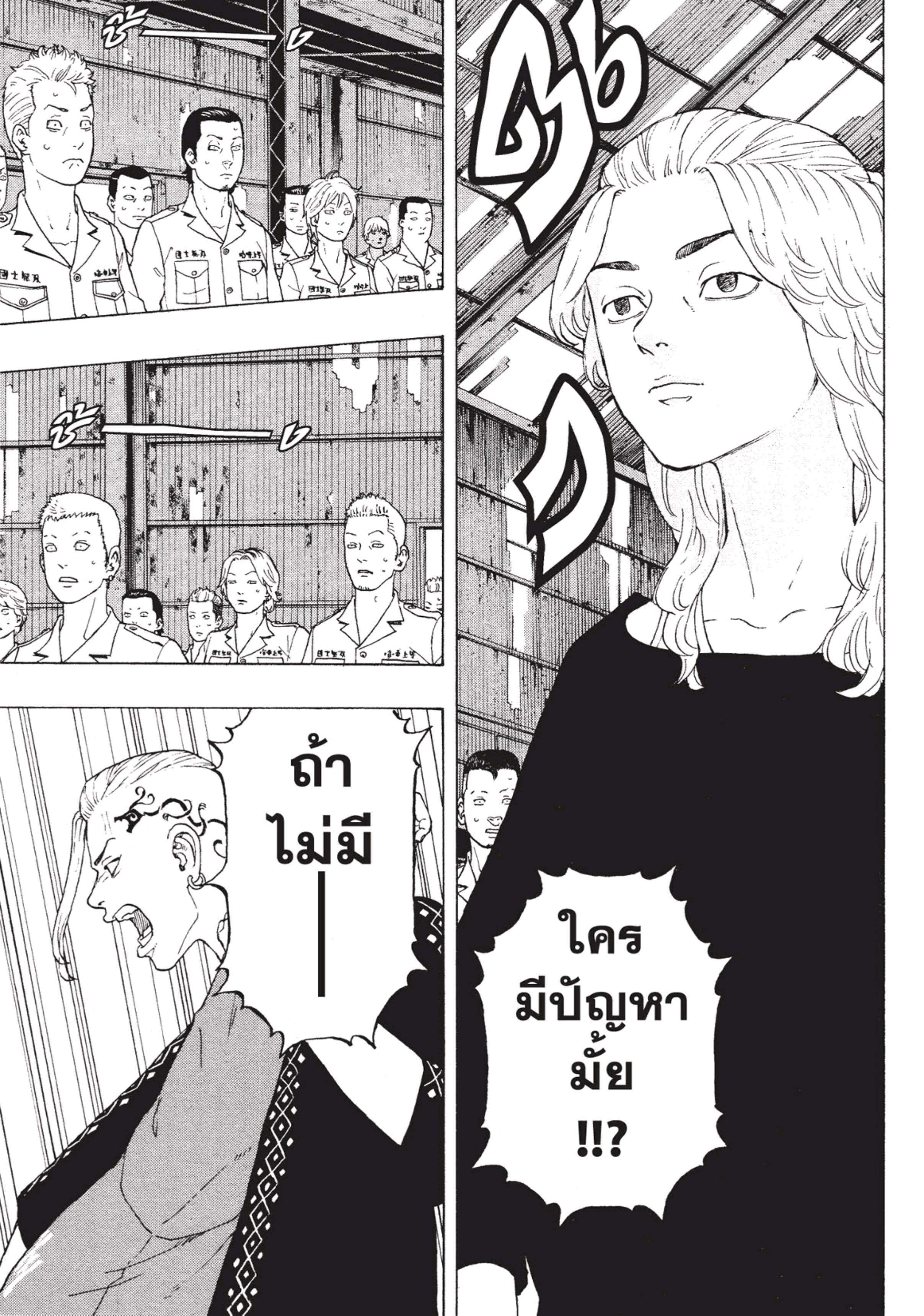 manga-sugoi.com