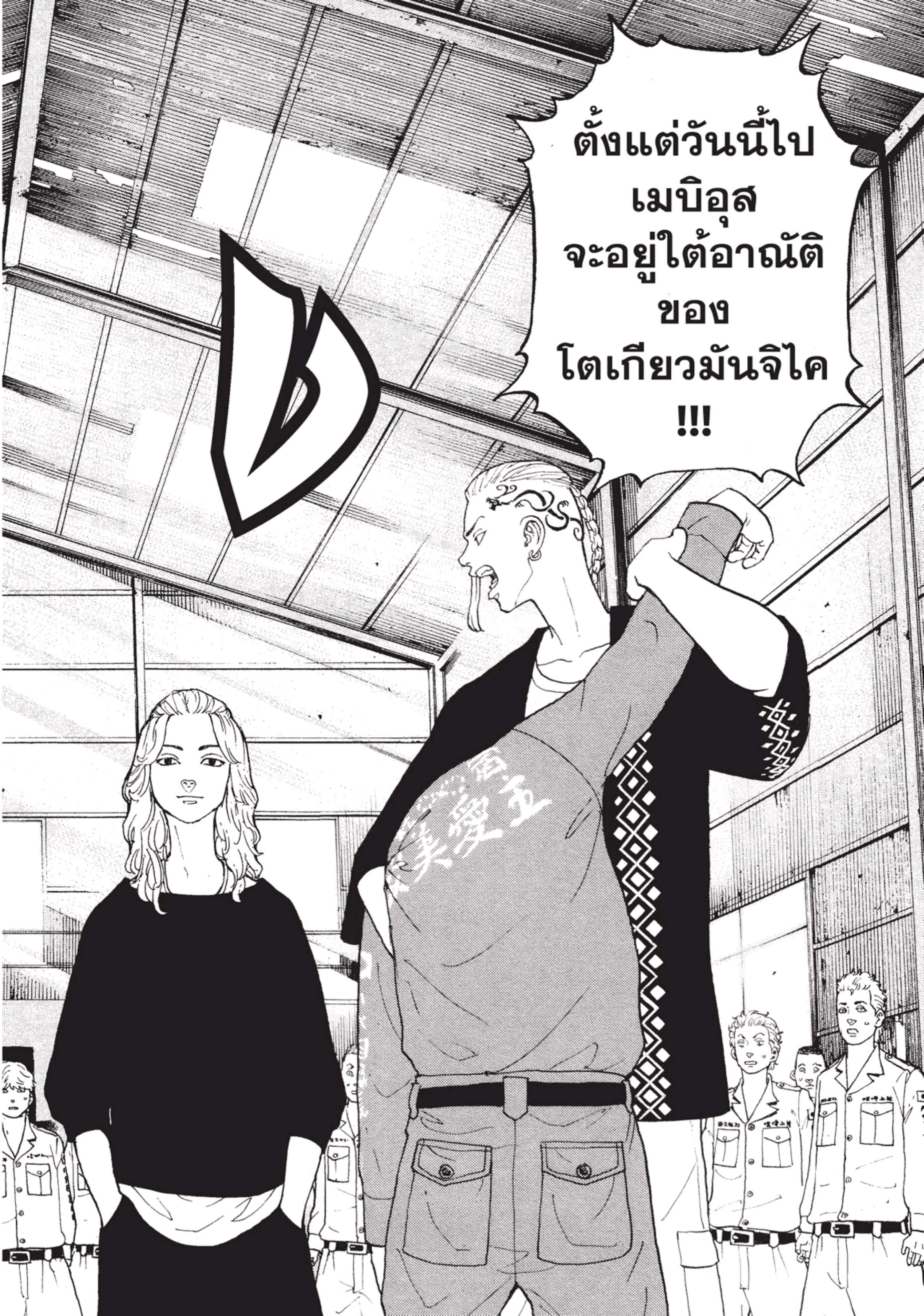 manga-sugoi.com