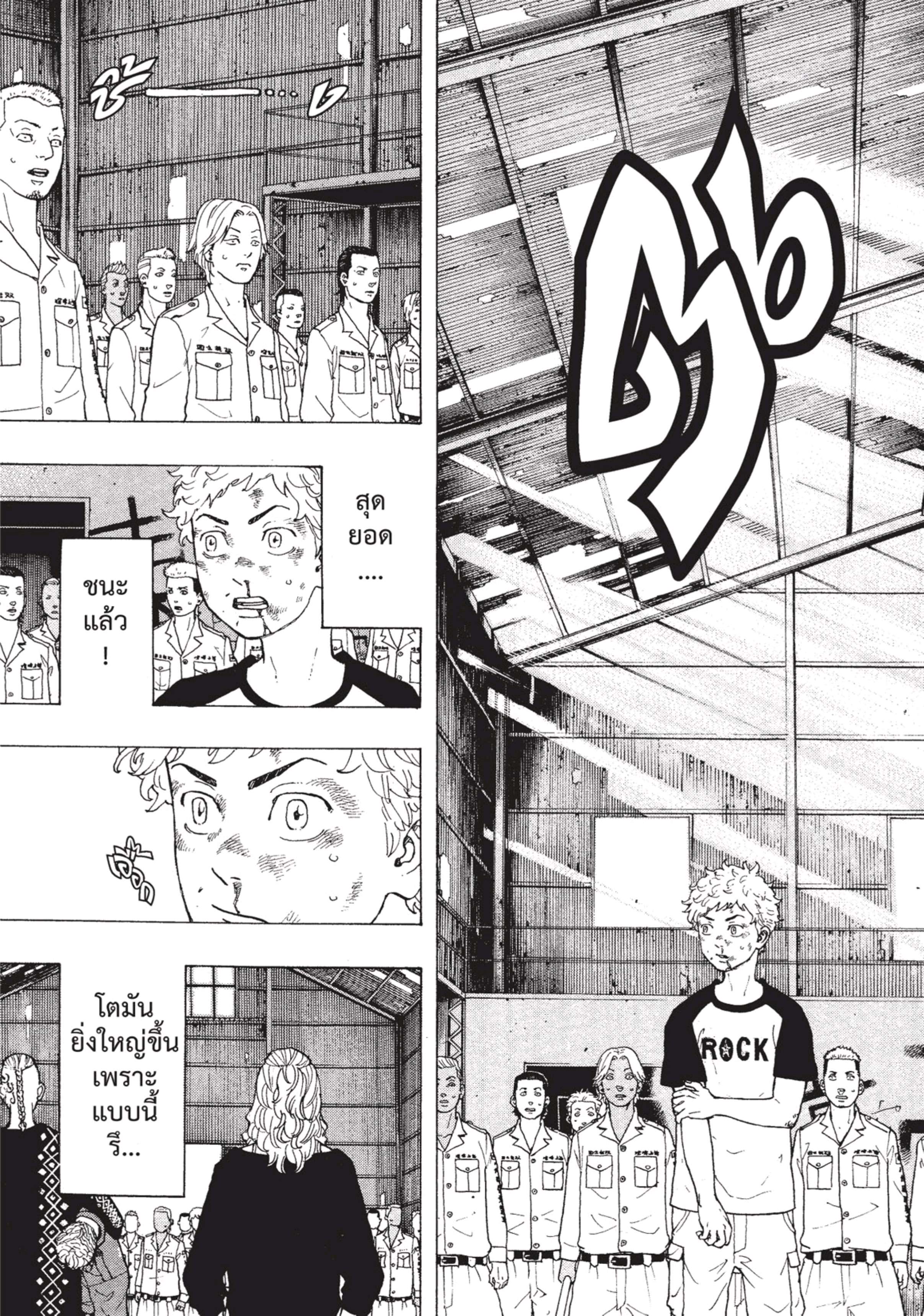 manga-sugoi.com