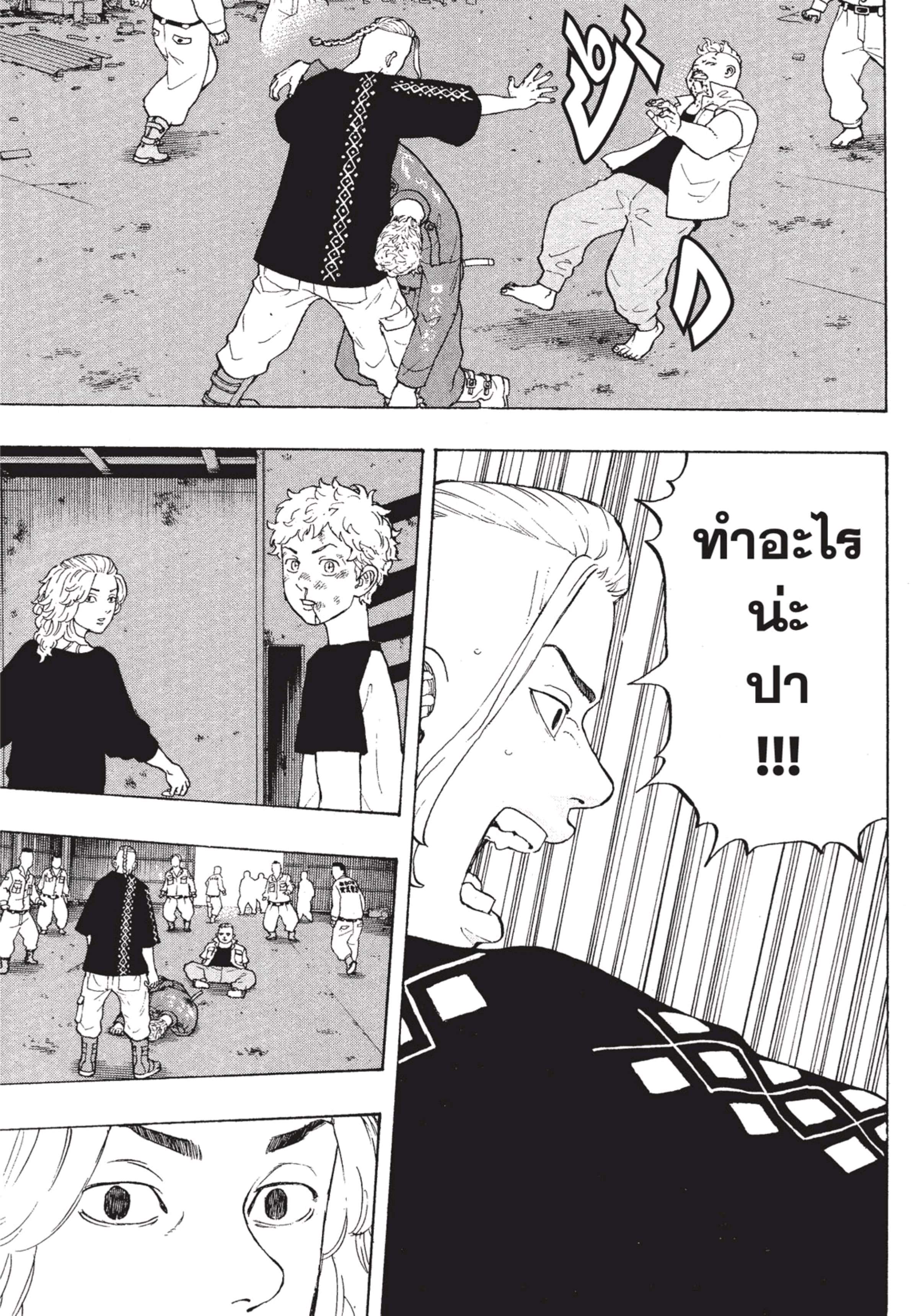 manga-sugoi.com