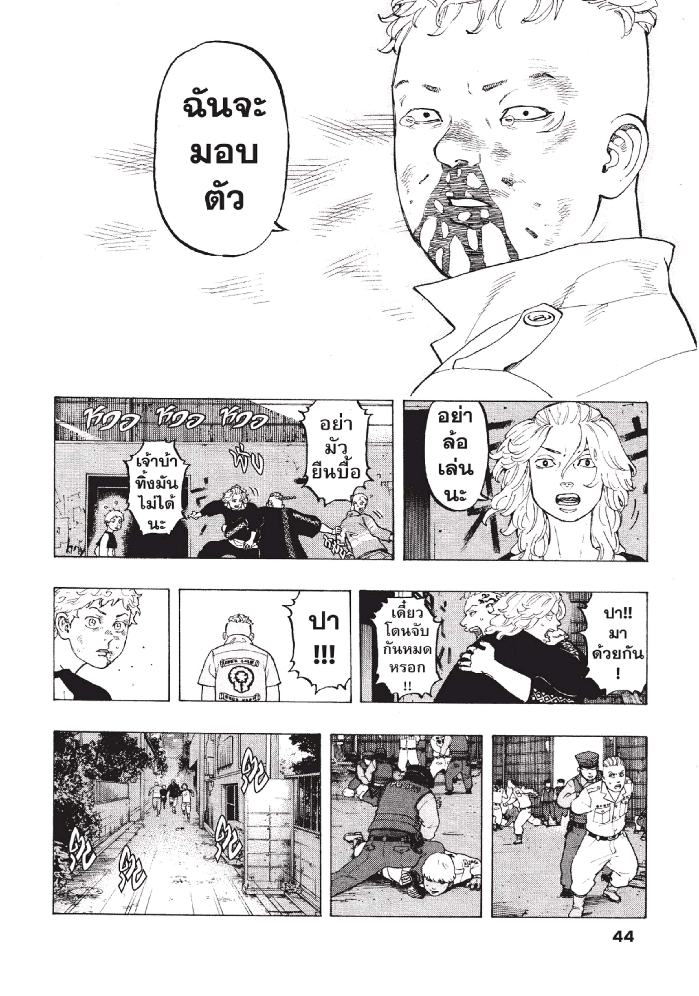 manga-sugoi.com