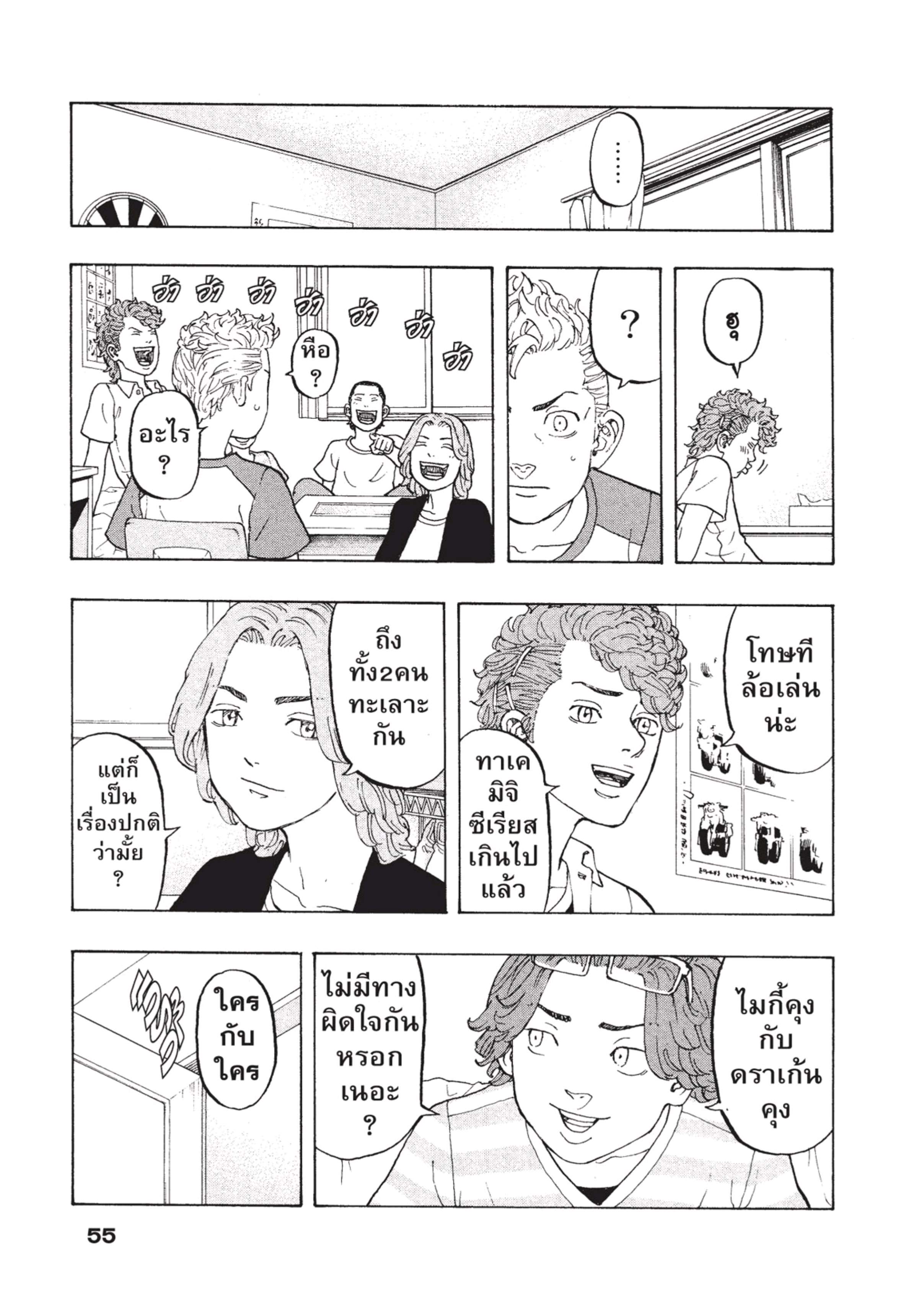 manga-sugoi.com