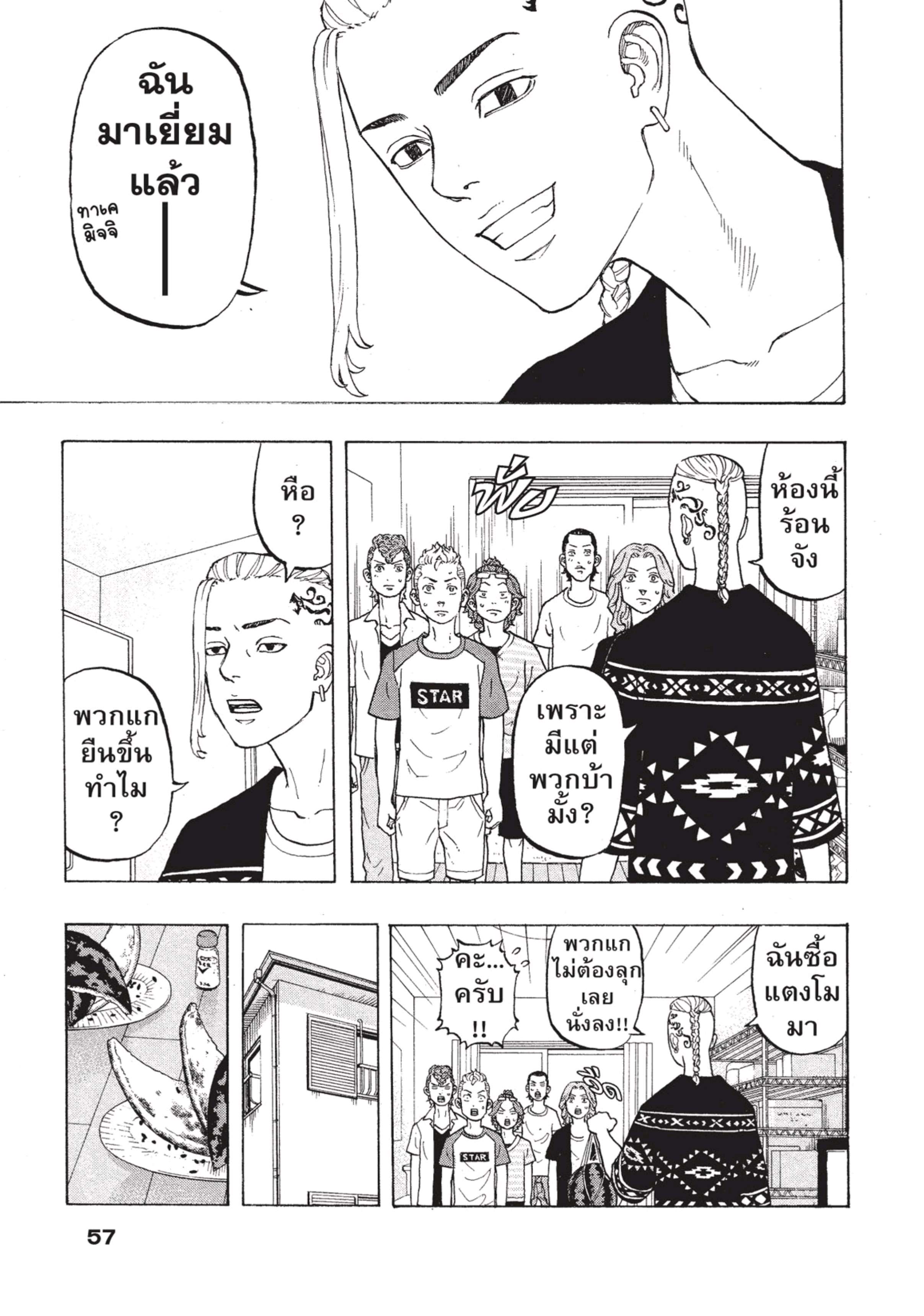 manga-sugoi.com