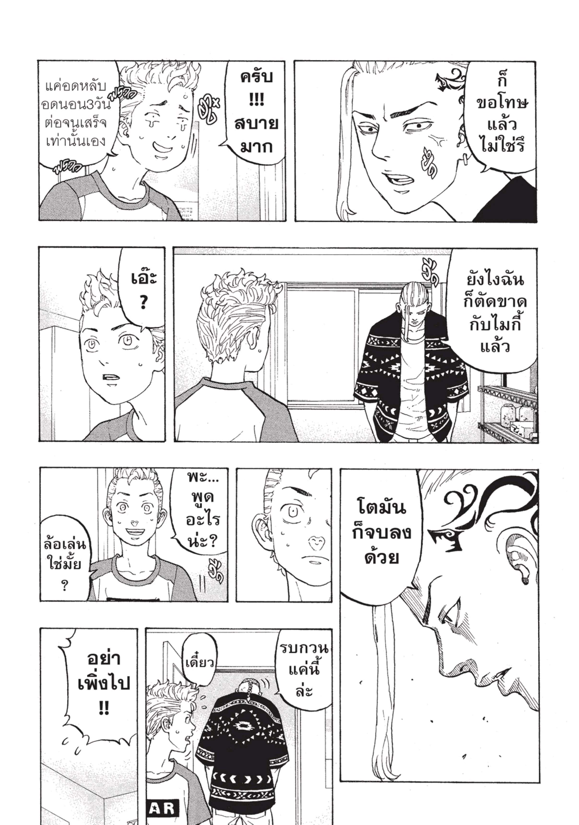 manga-sugoi.com