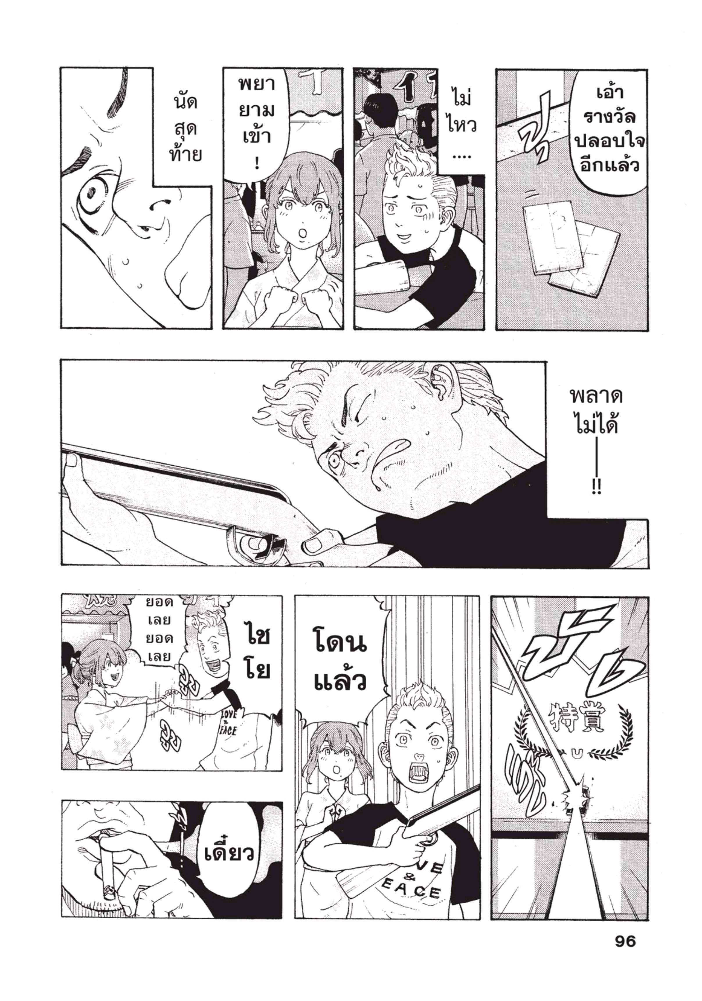 manga-sugoi.com