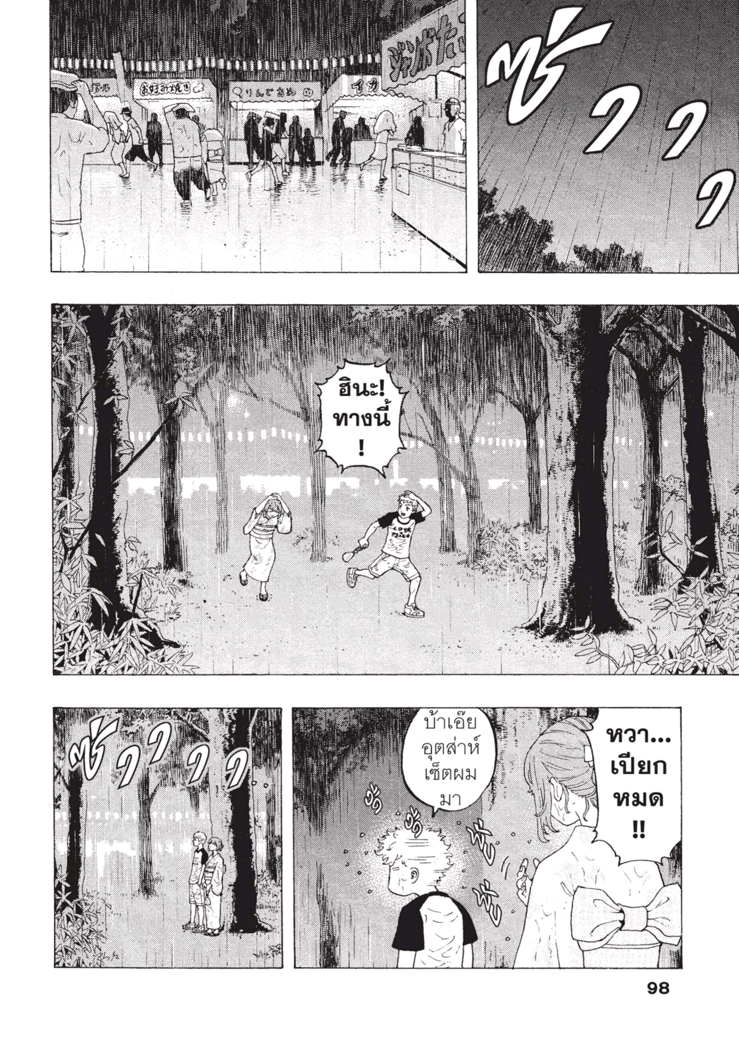 manga-sugoi.com