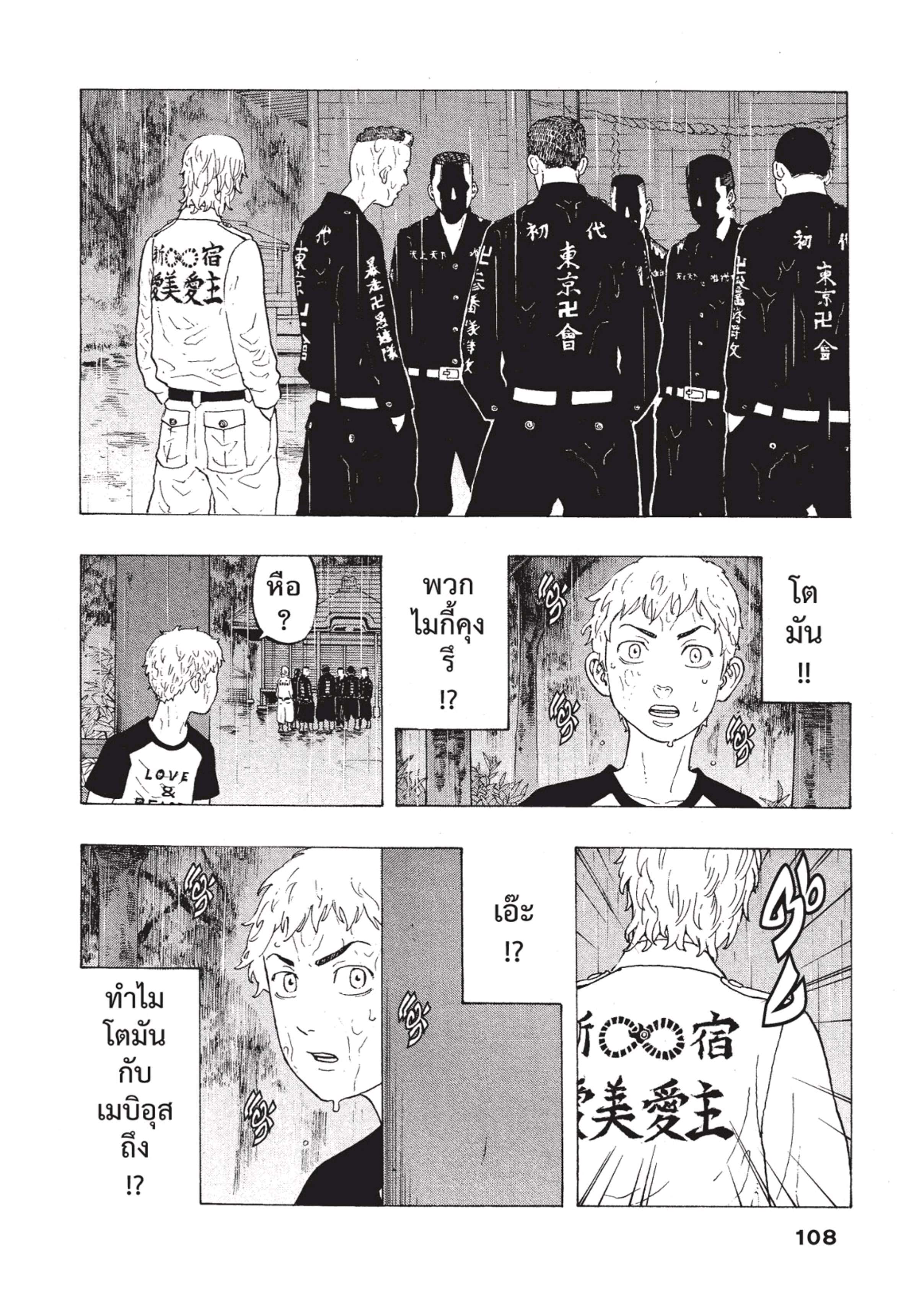 manga-sugoi.com