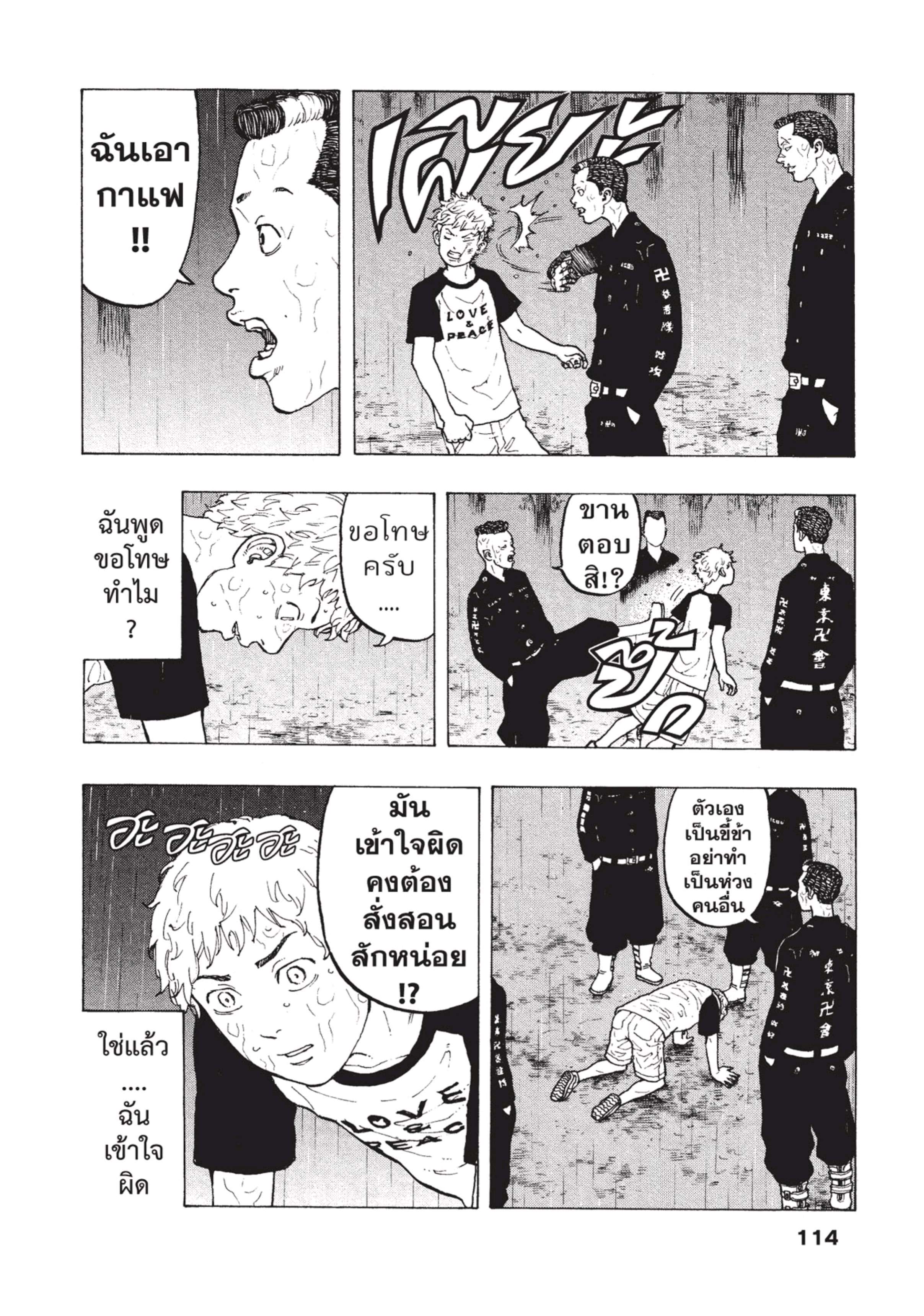 manga-sugoi.com