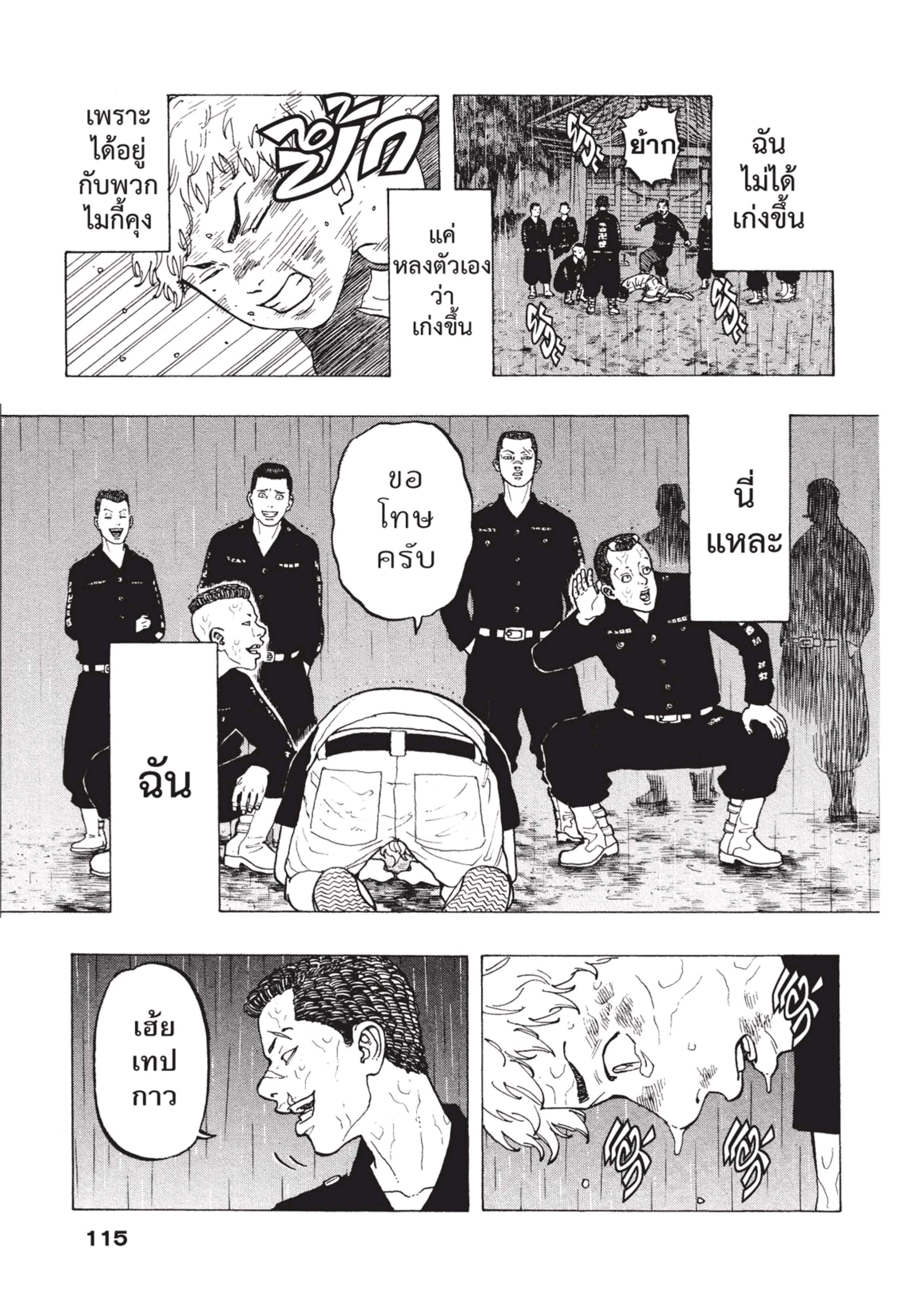 manga-sugoi.com