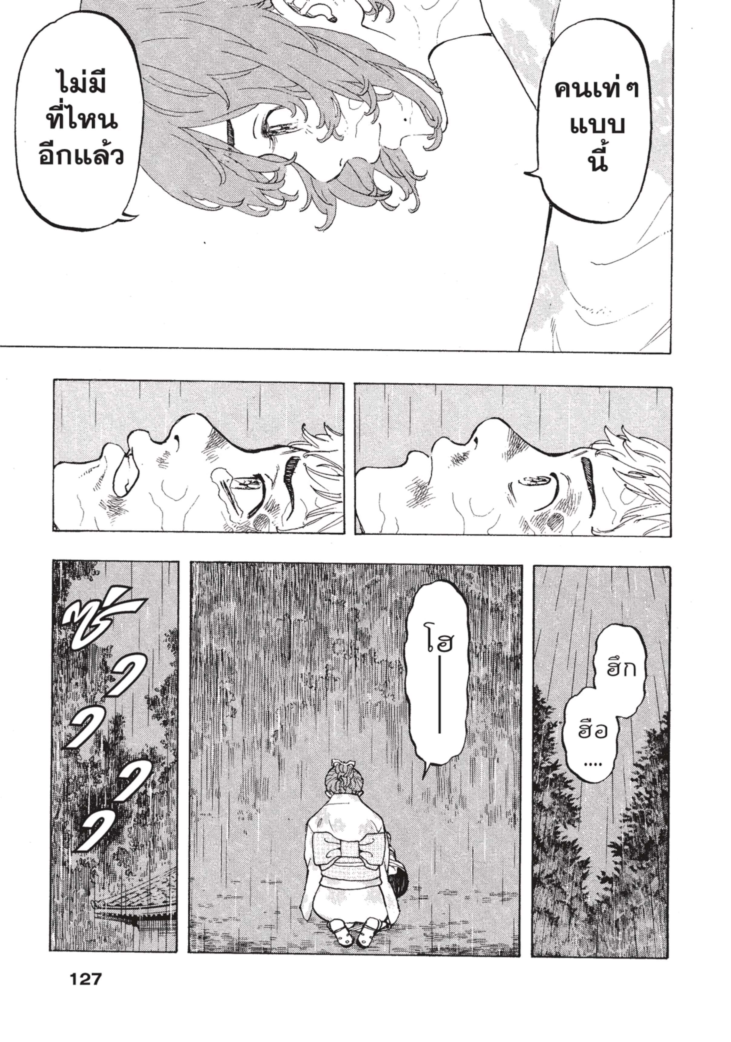 manga-sugoi.com