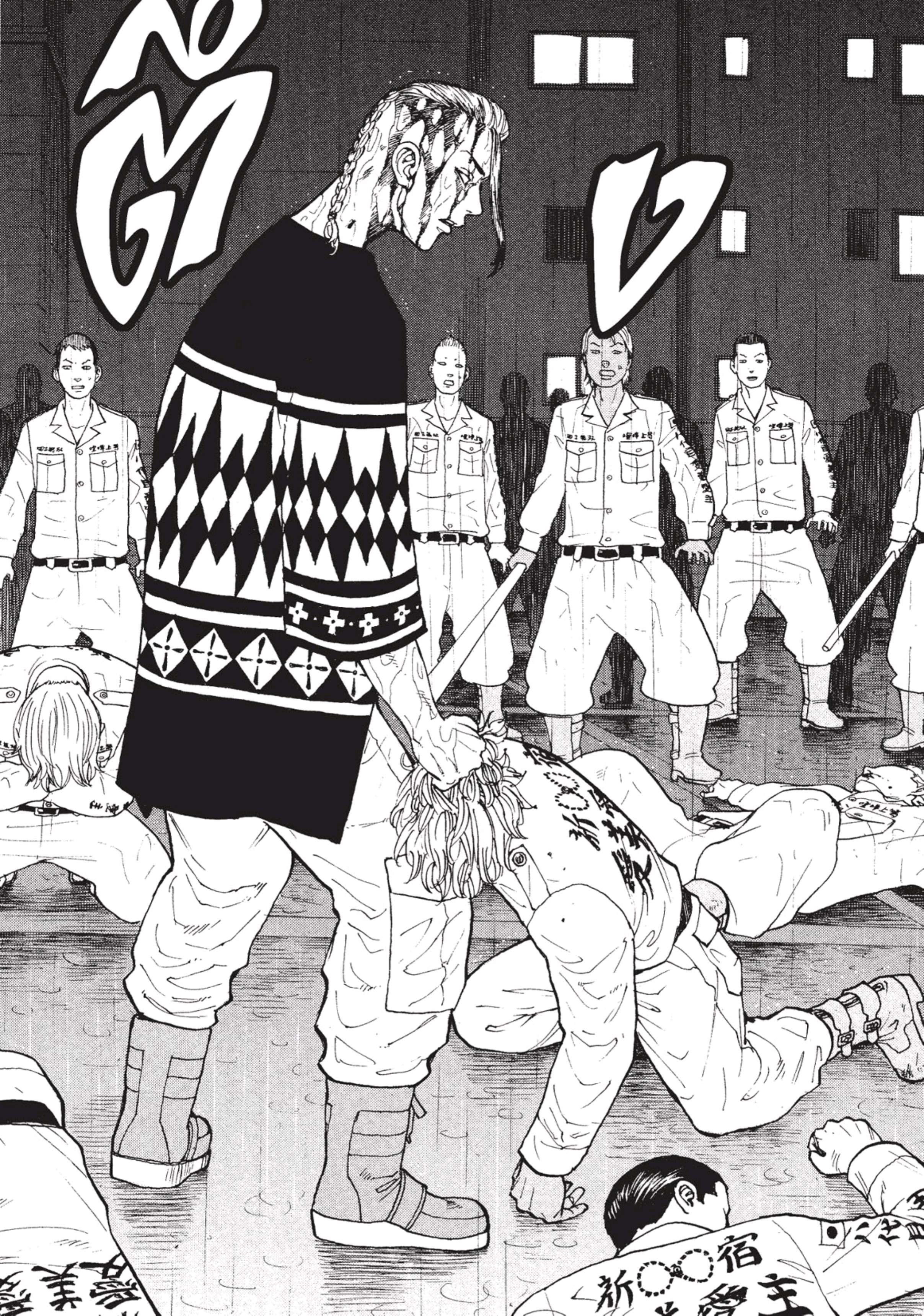 manga-sugoi.com