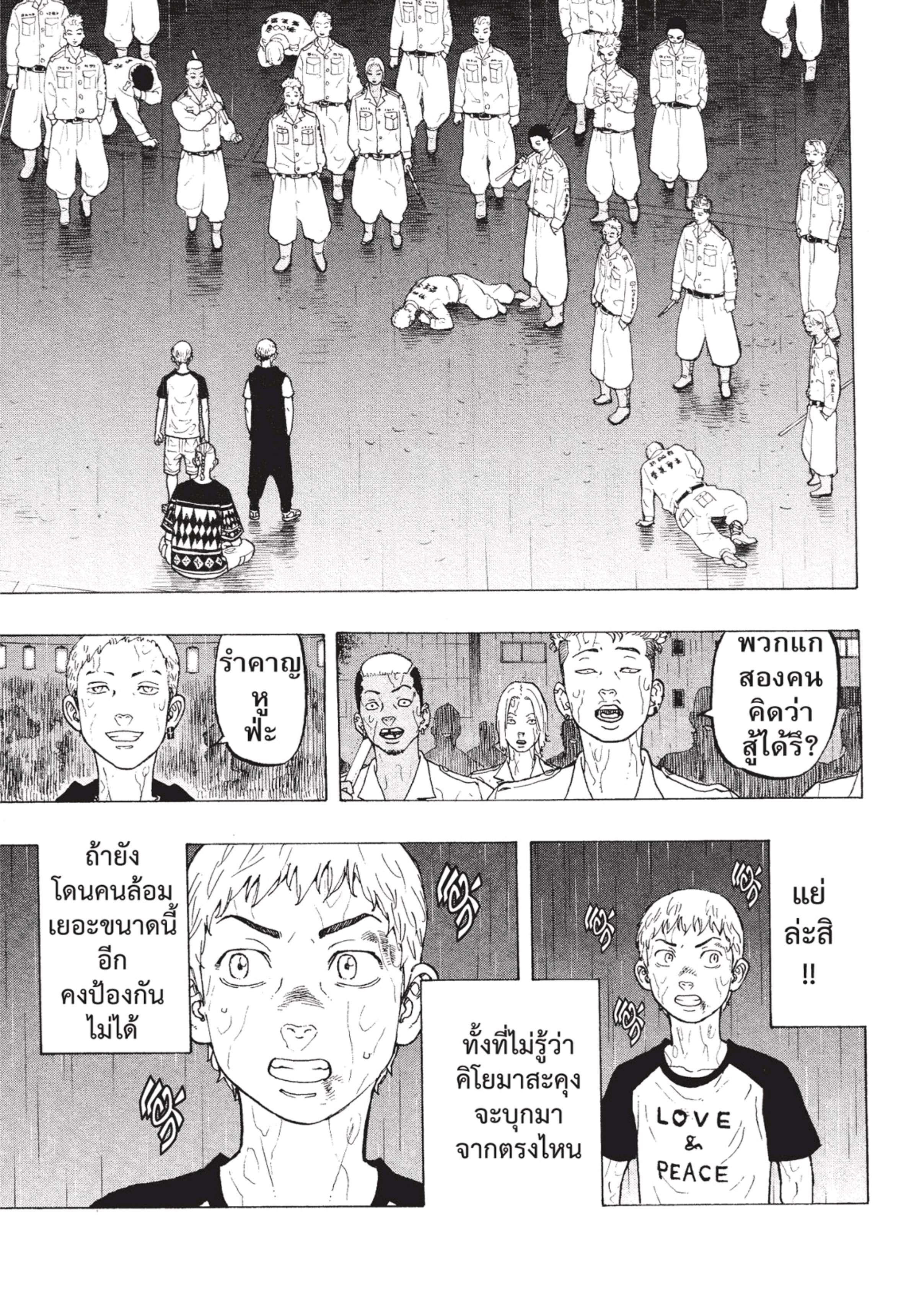manga-sugoi.com