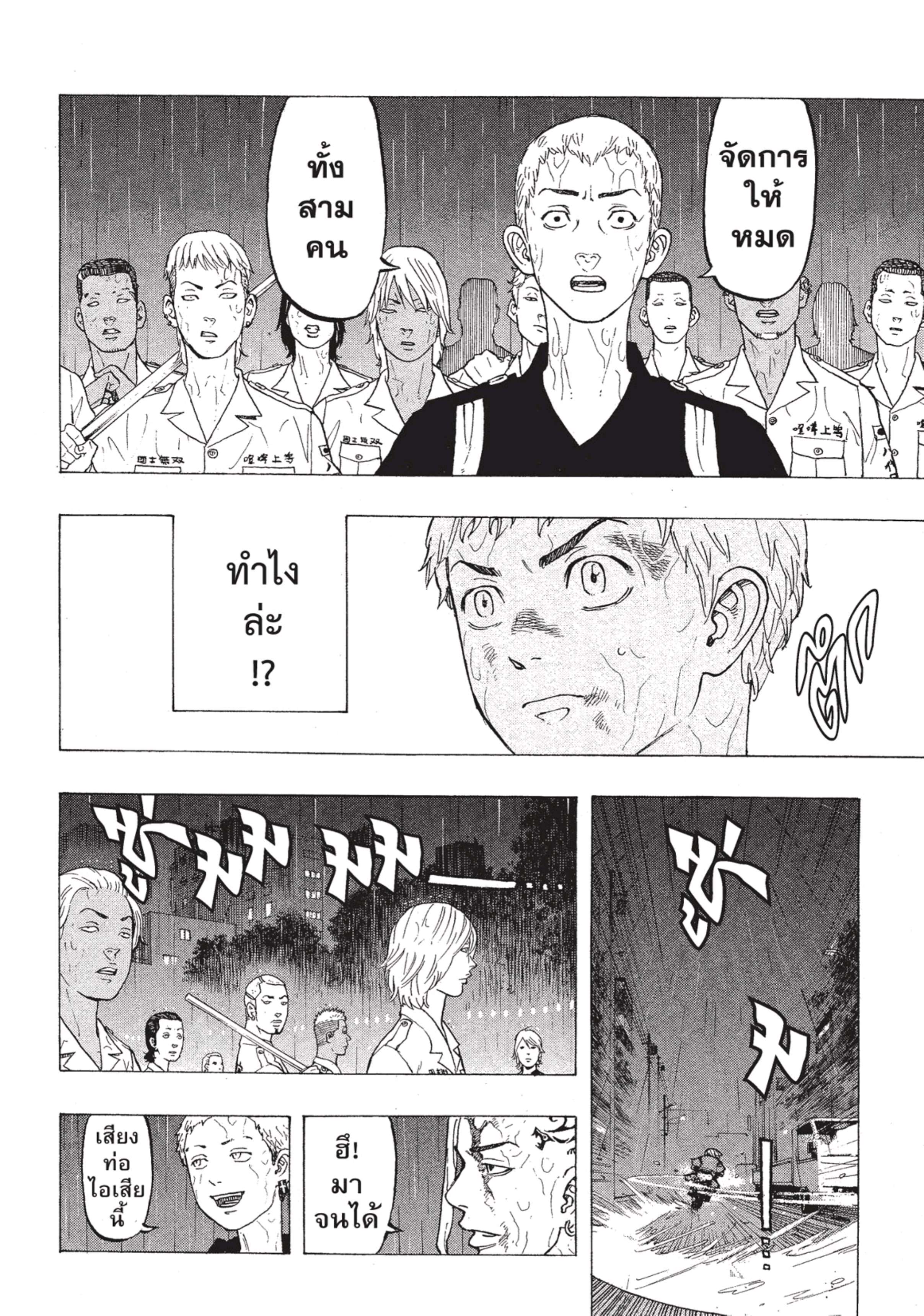 manga-sugoi.com