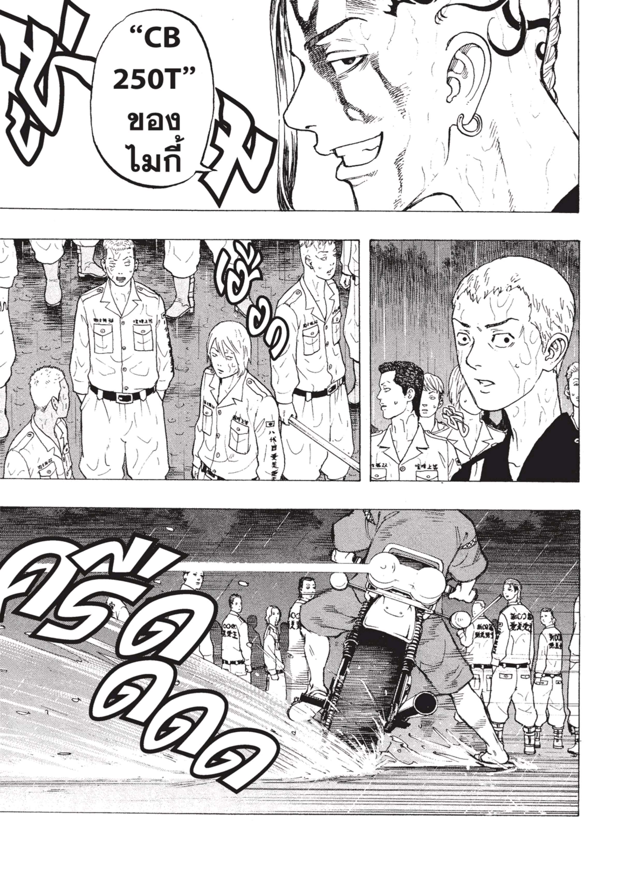 manga-sugoi.com