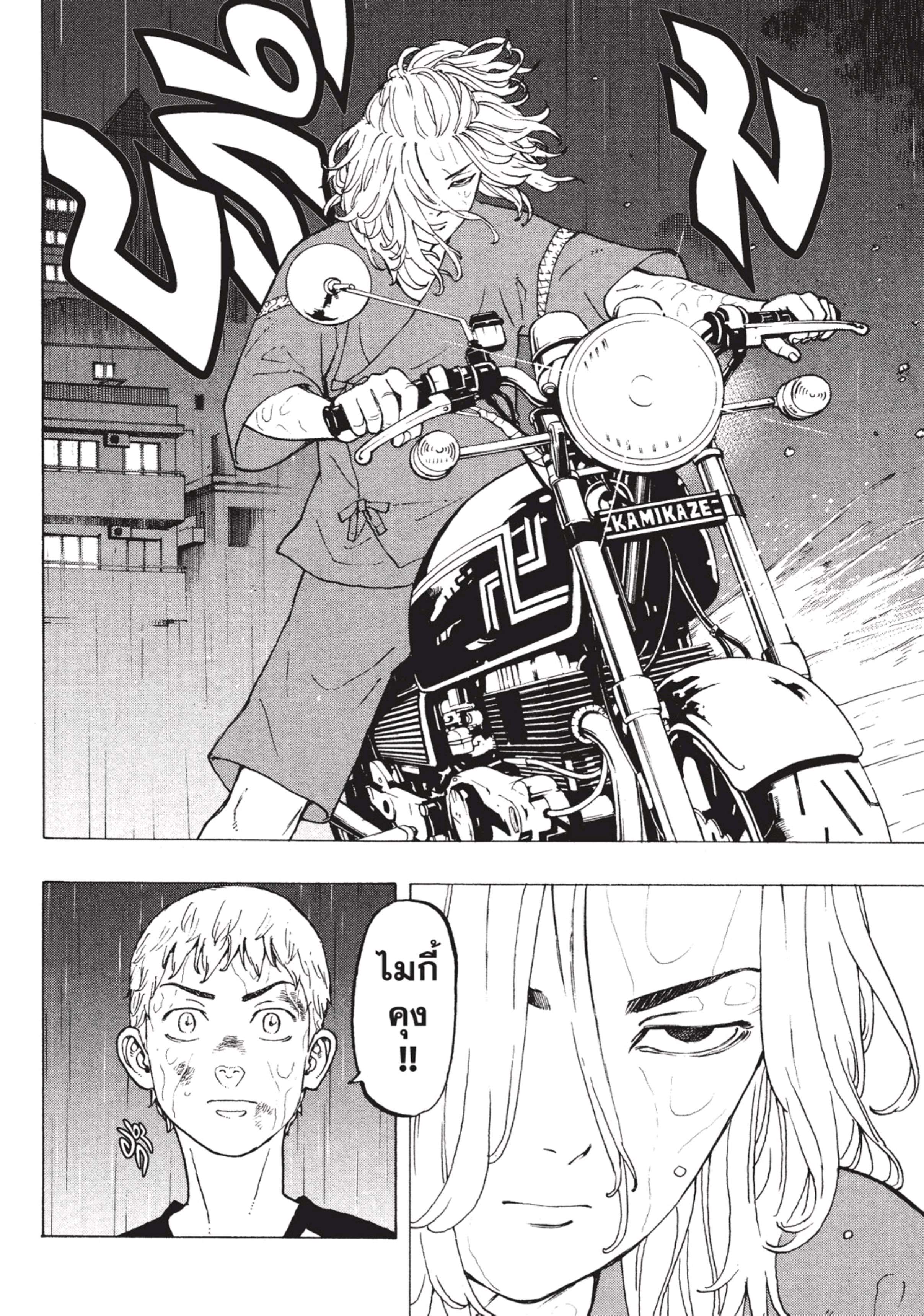 manga-sugoi.com