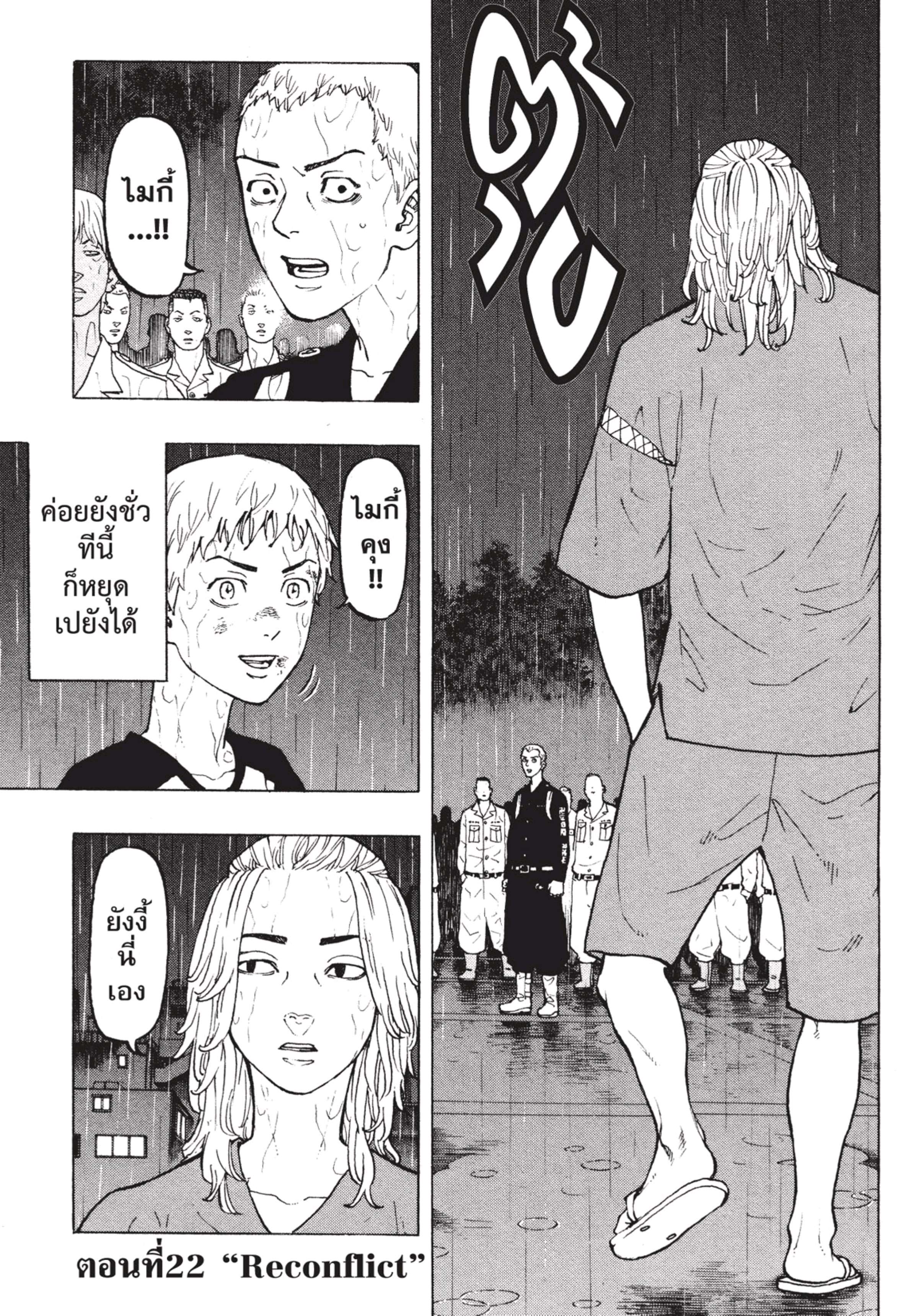 manga-sugoi.com