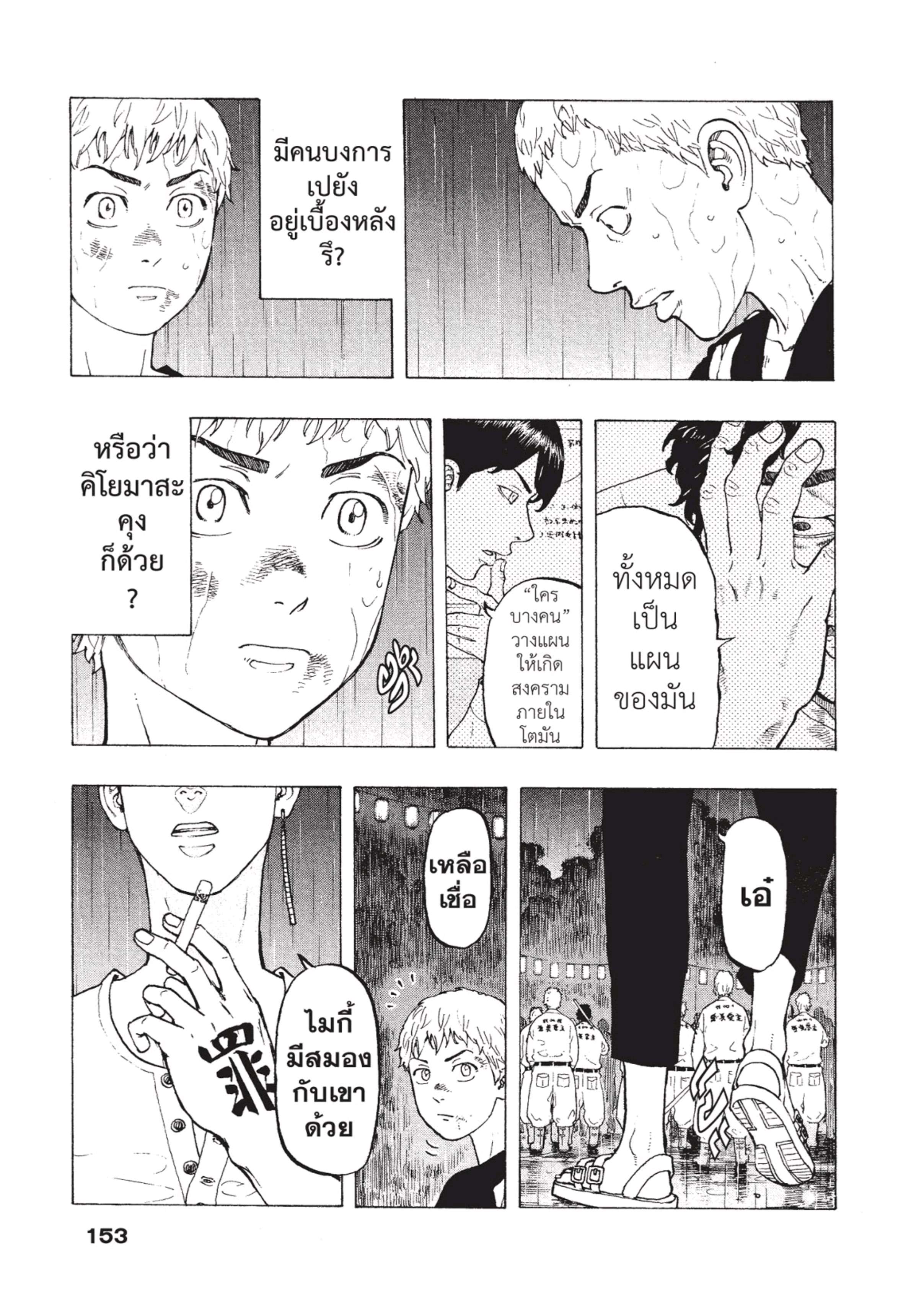 manga-sugoi.com
