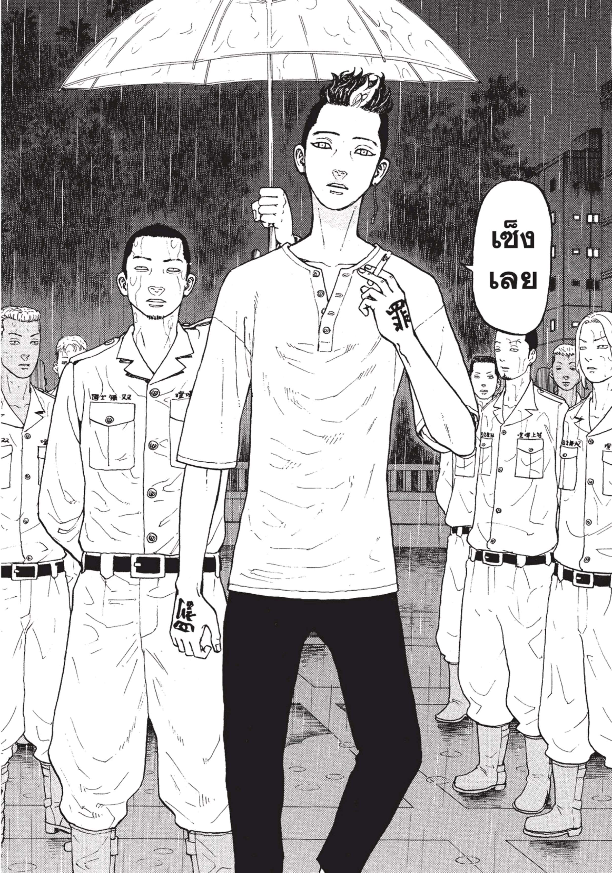 manga-sugoi.com