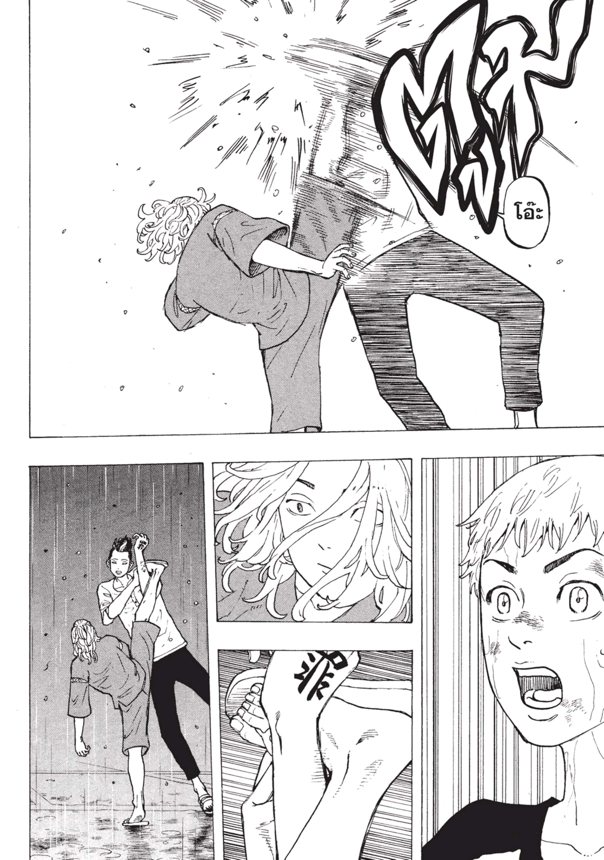 manga-sugoi.com