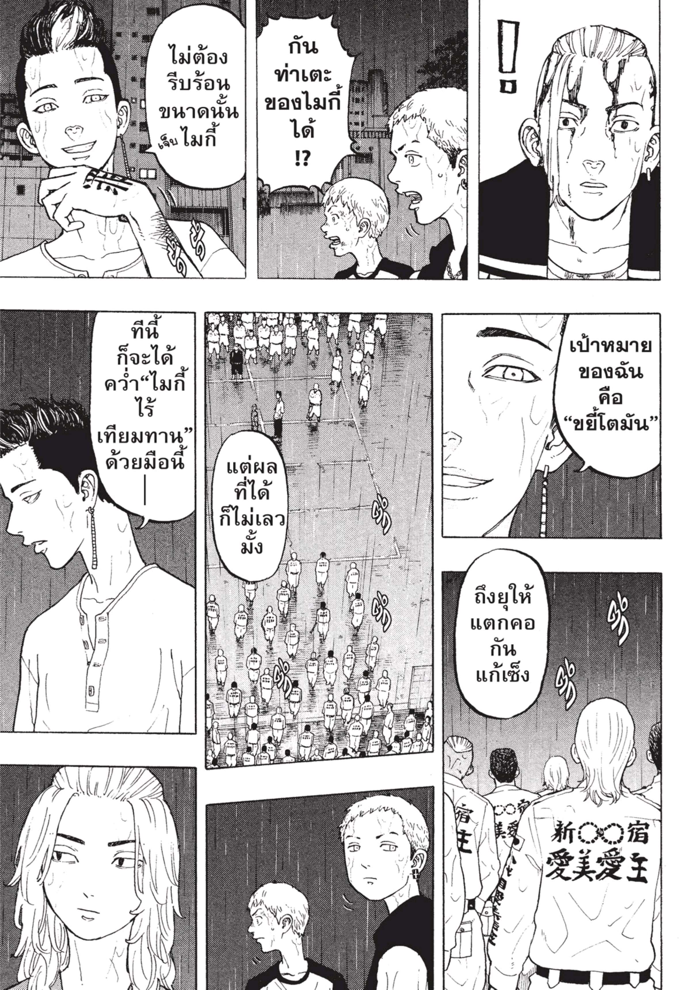 manga-sugoi.com