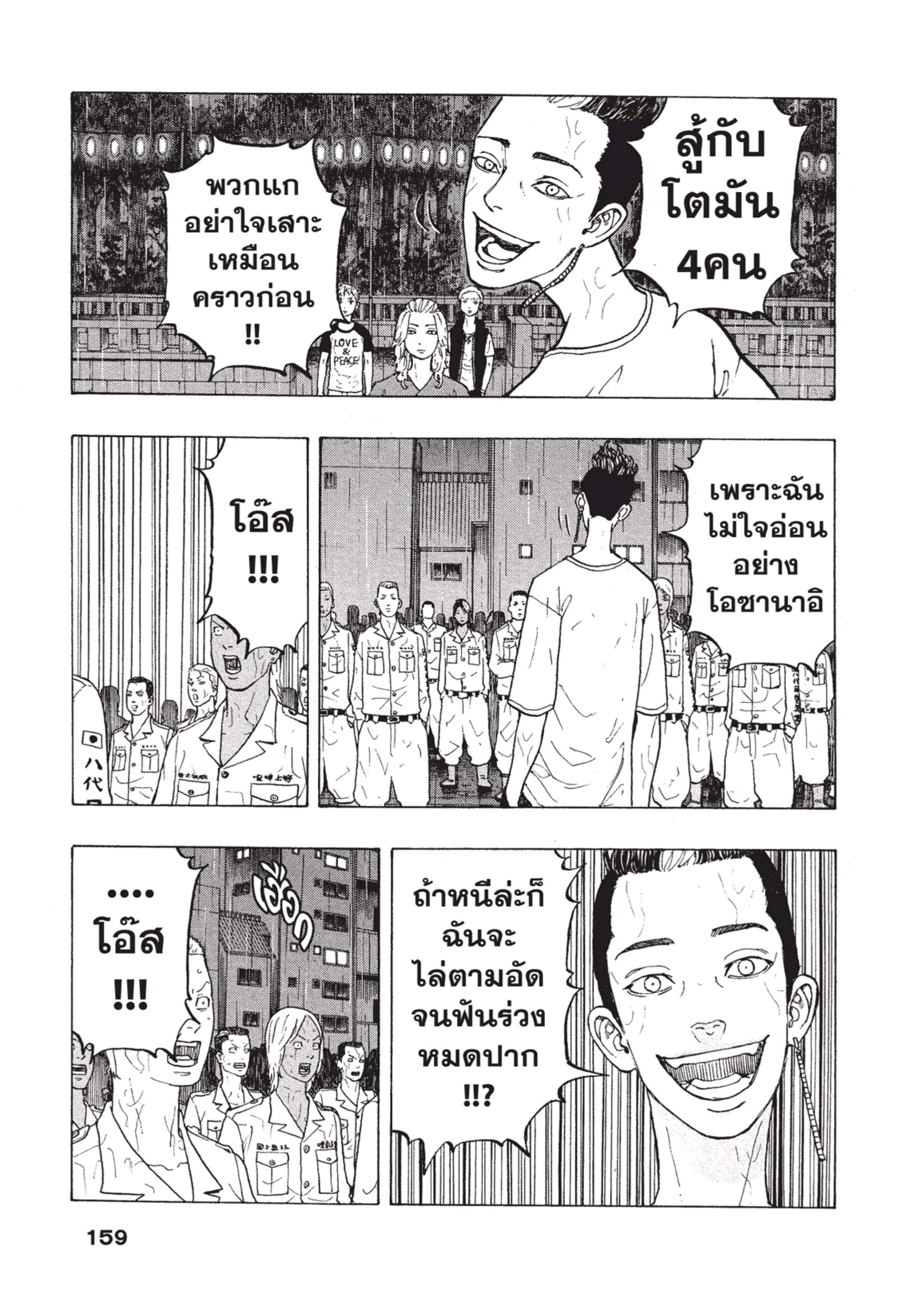 manga-sugoi.com