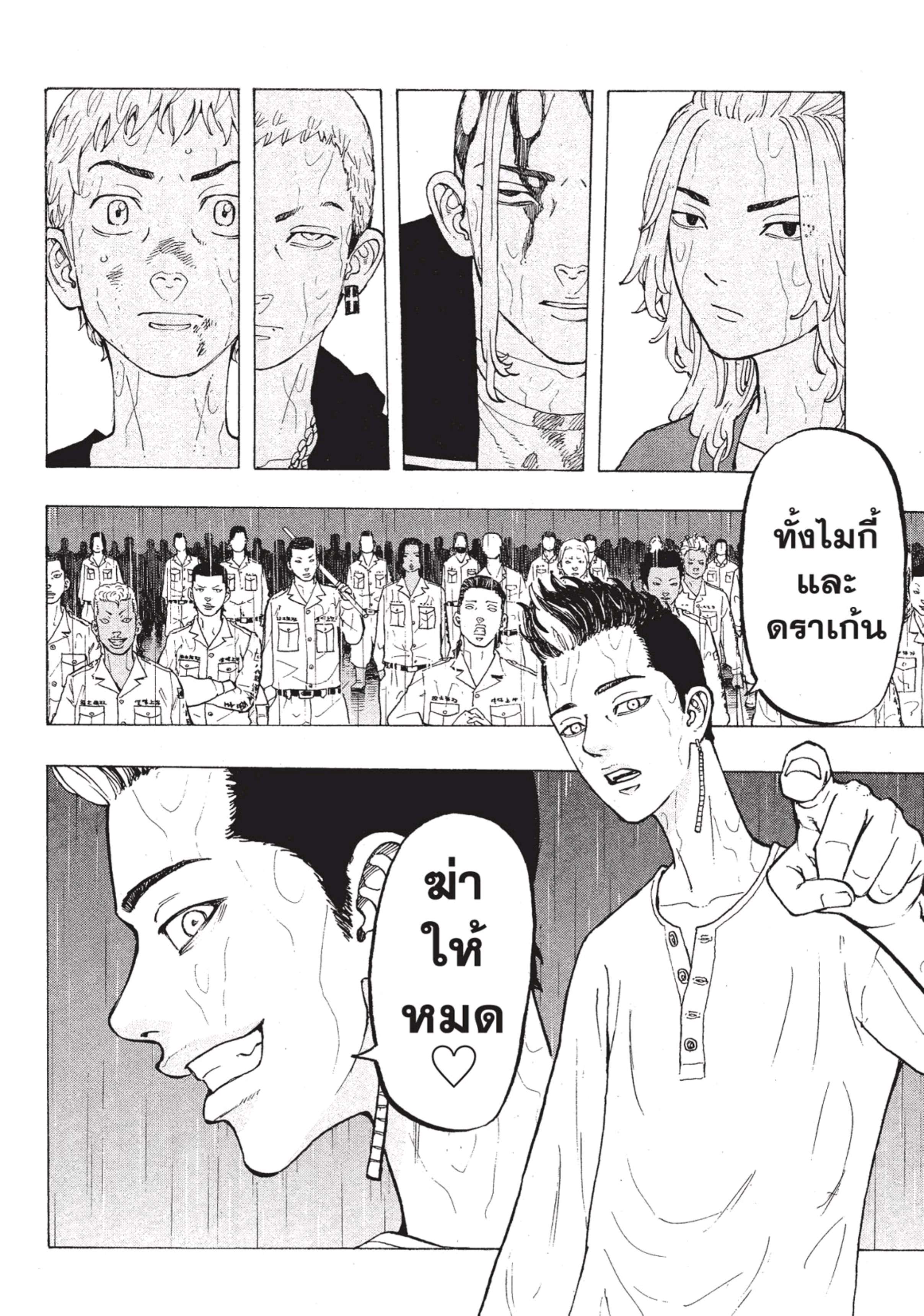 manga-sugoi.com