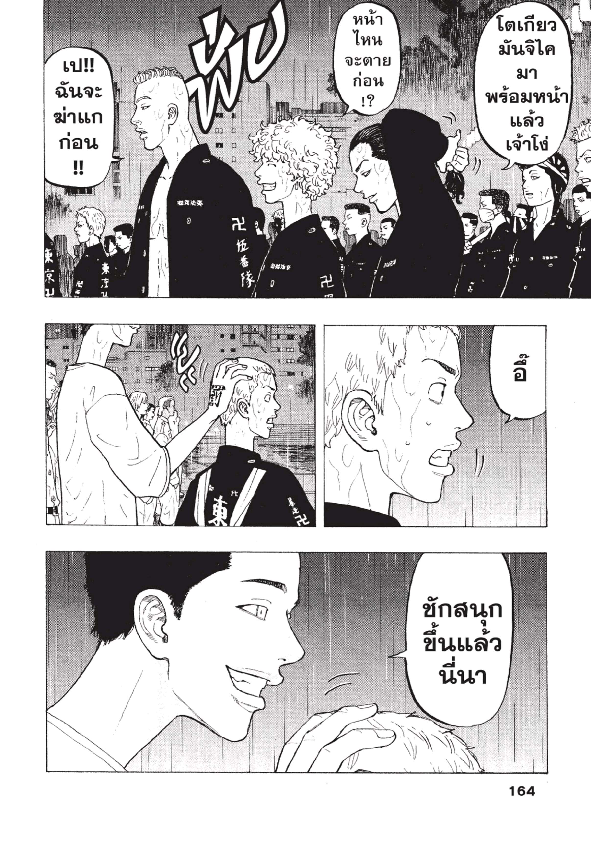 manga-sugoi.com