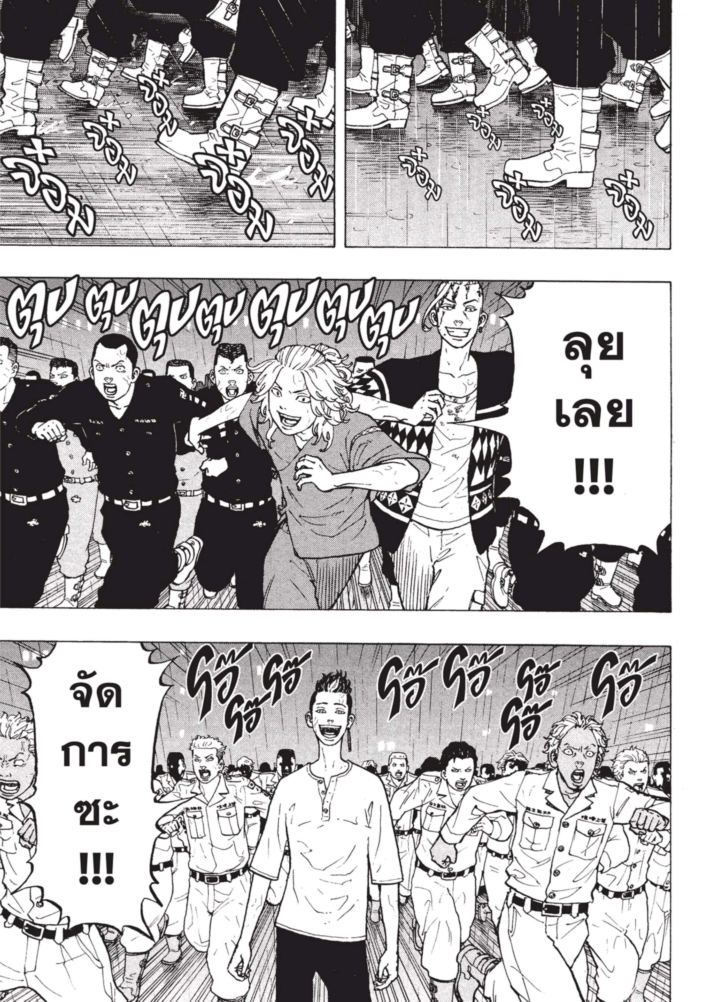 manga-sugoi.com