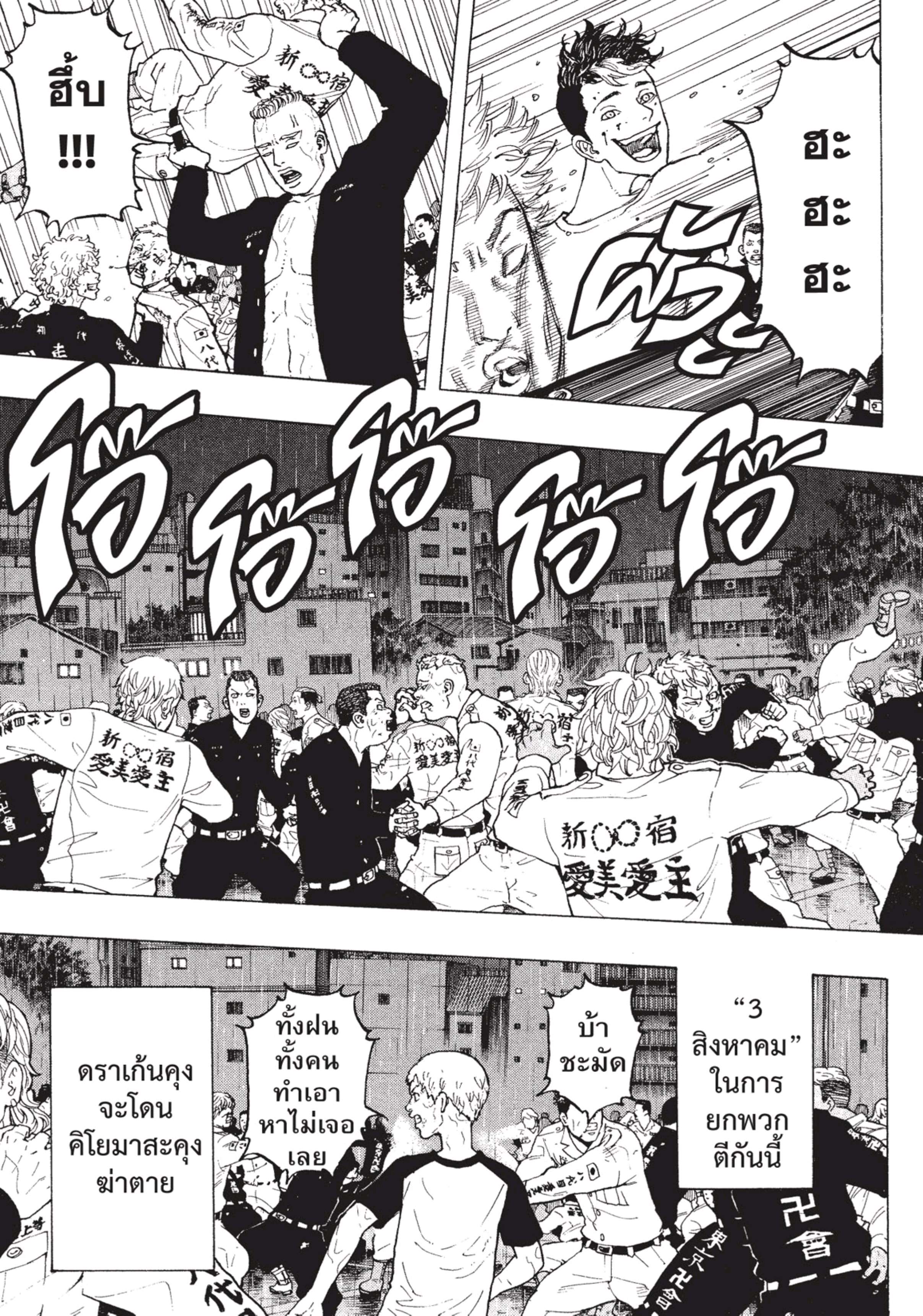 manga-sugoi.com