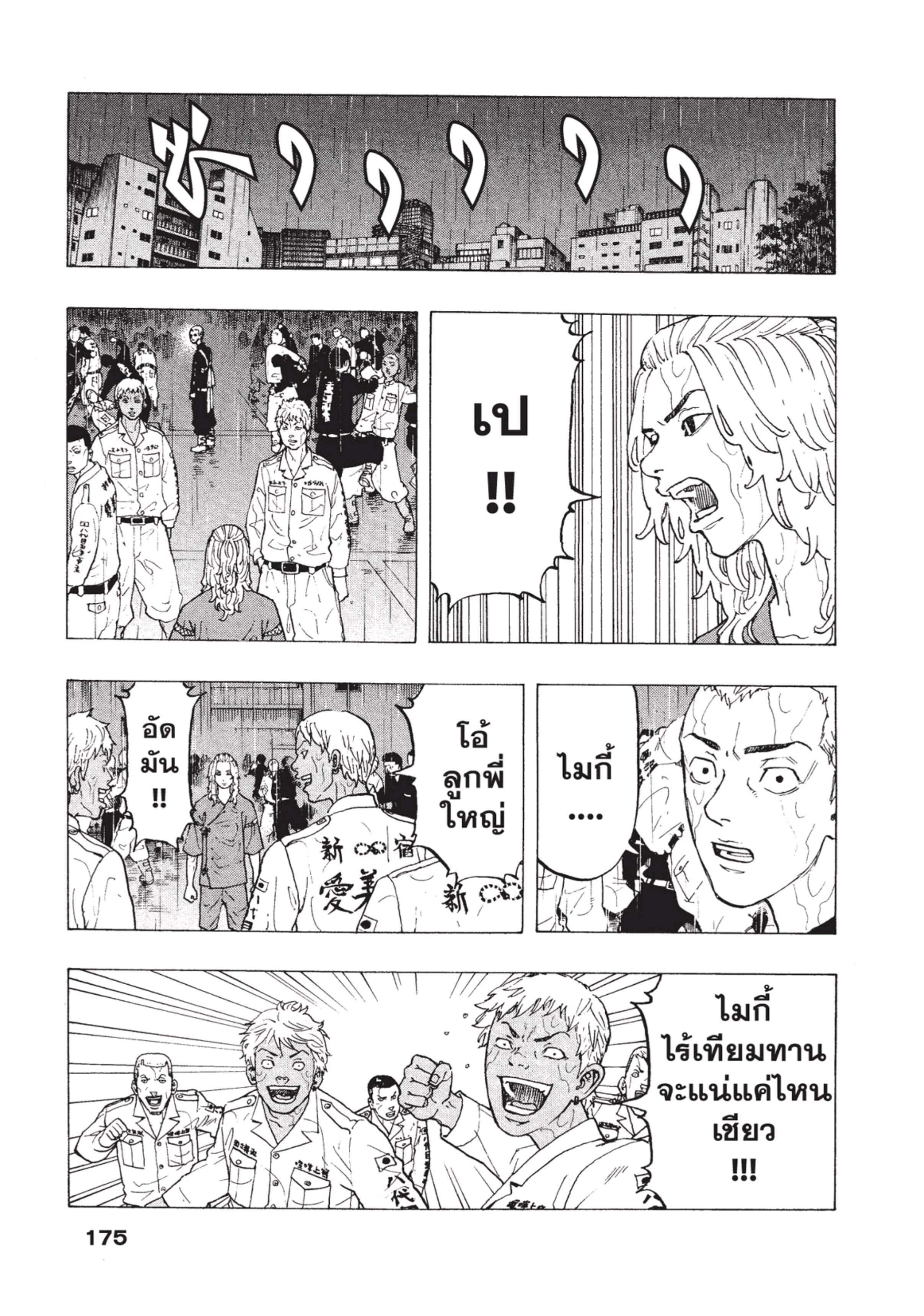 manga-sugoi.com