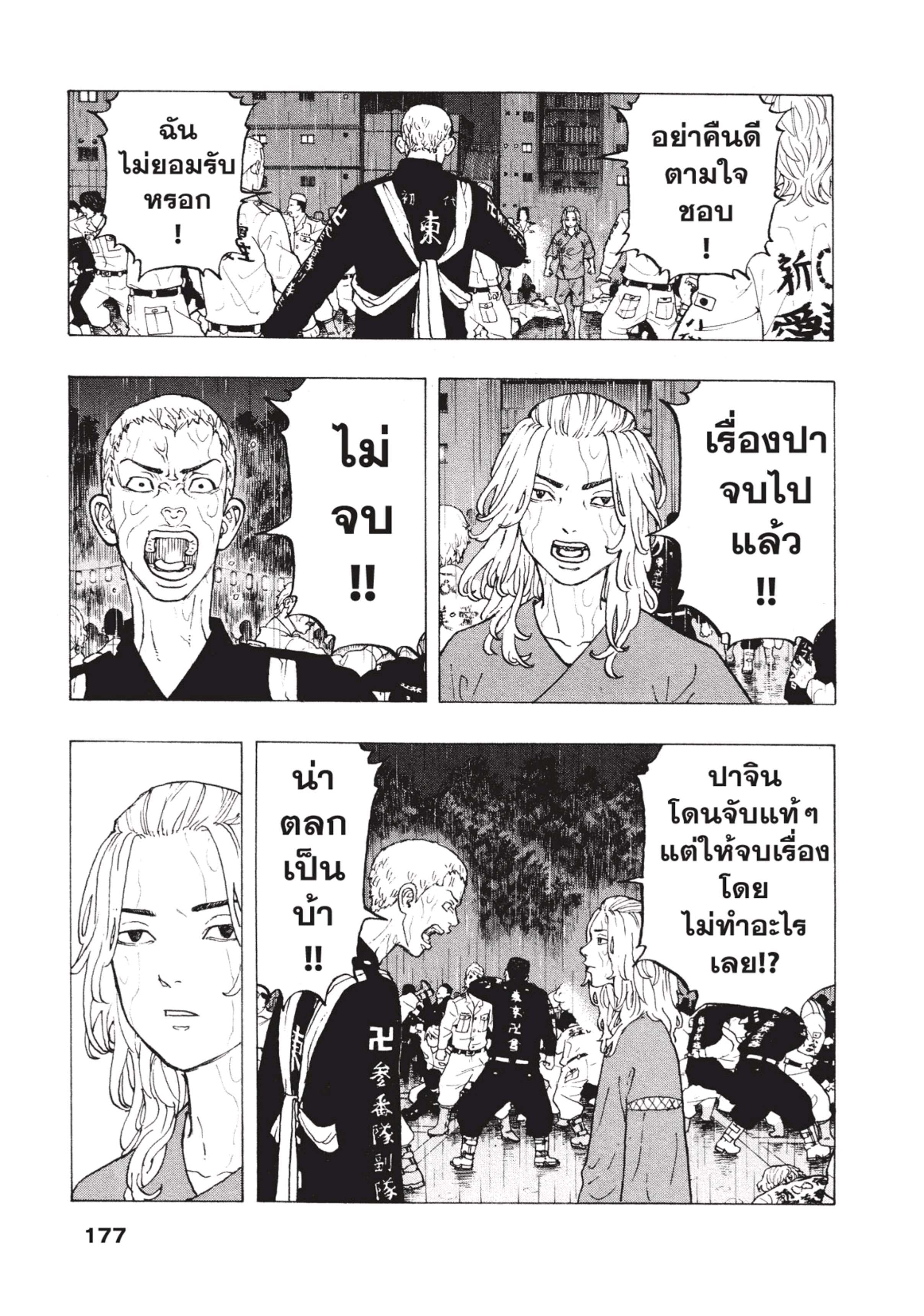 manga-sugoi.com