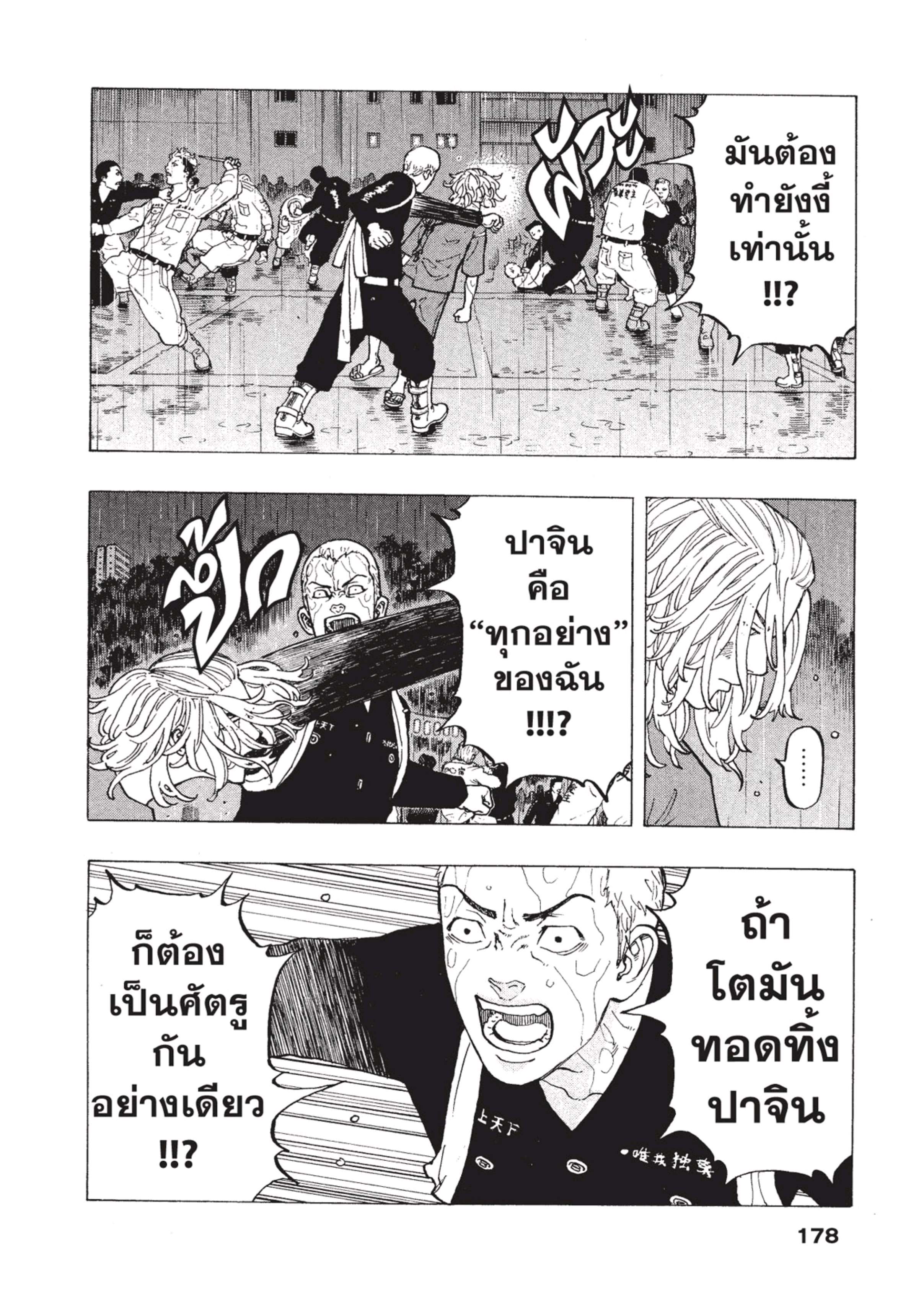 manga-sugoi.com