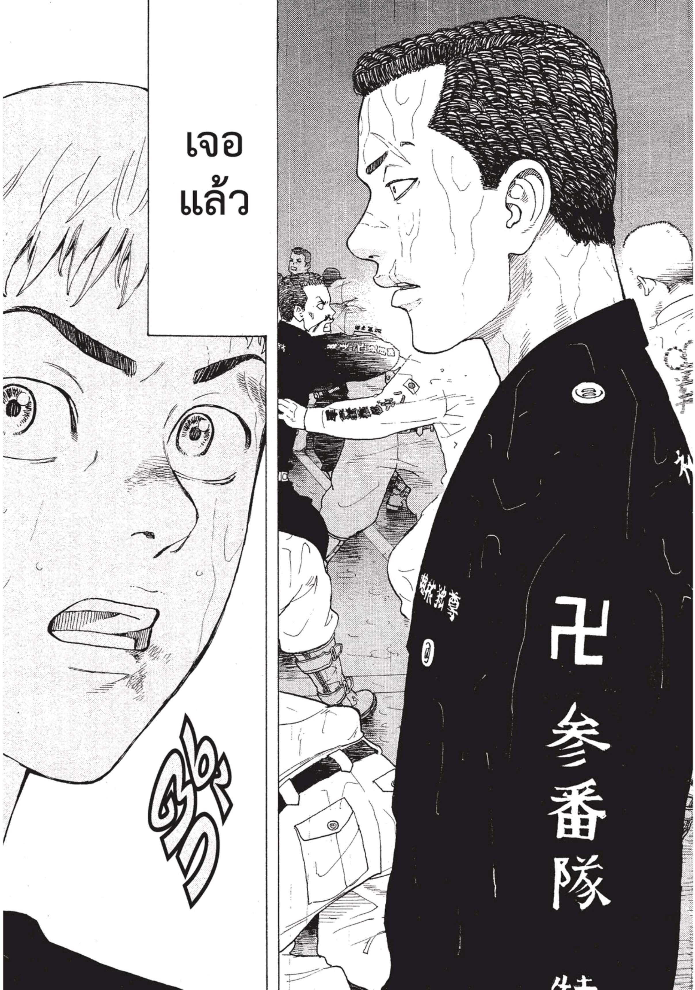 manga-sugoi.com