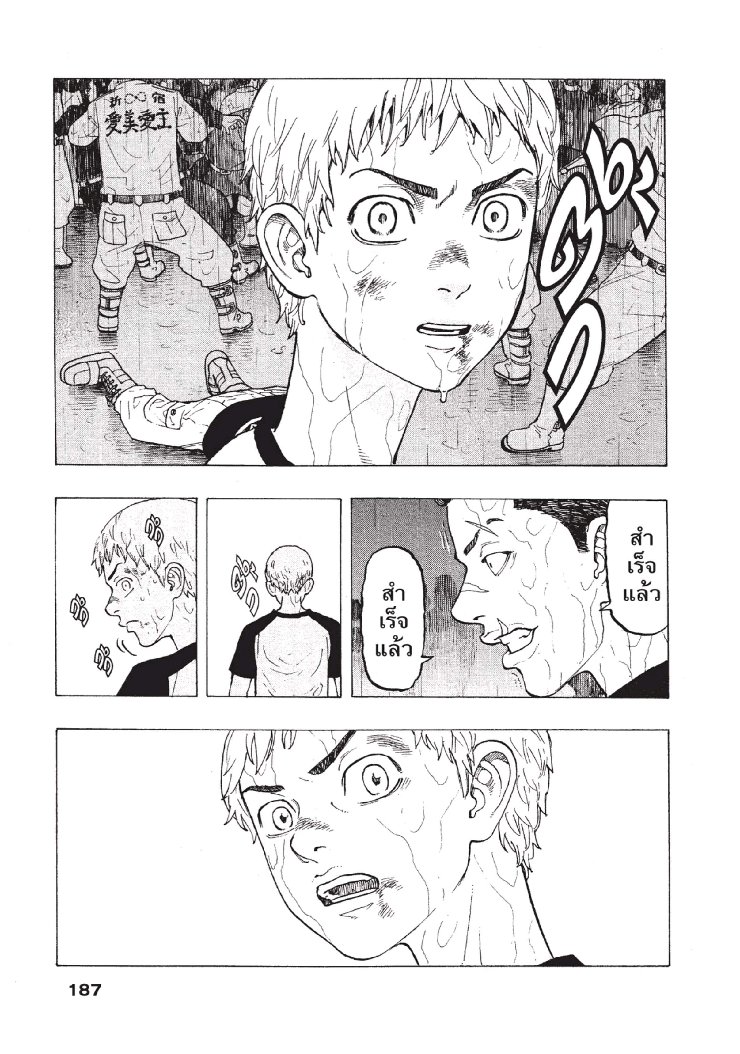 manga-sugoi.com