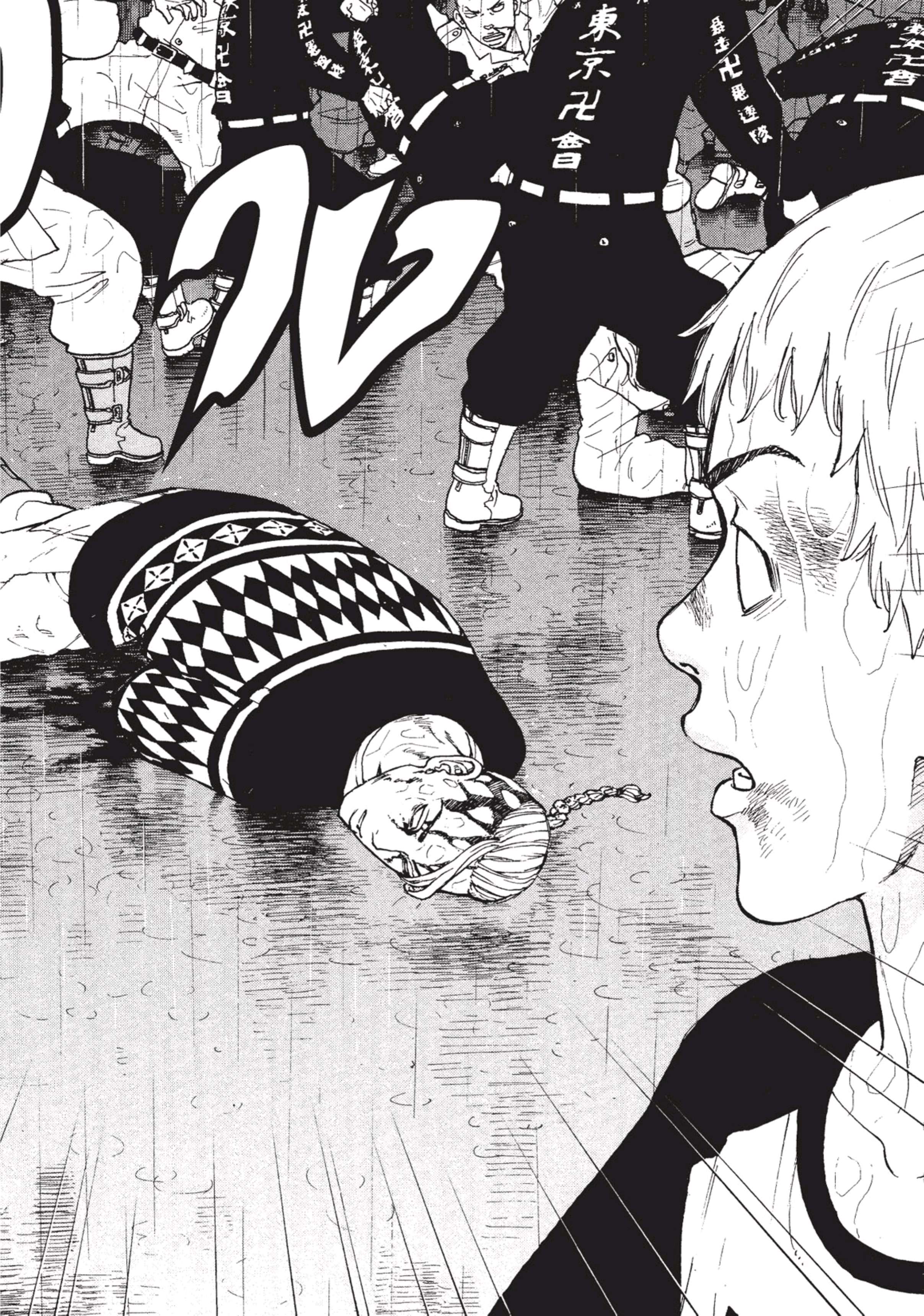 manga-sugoi.com