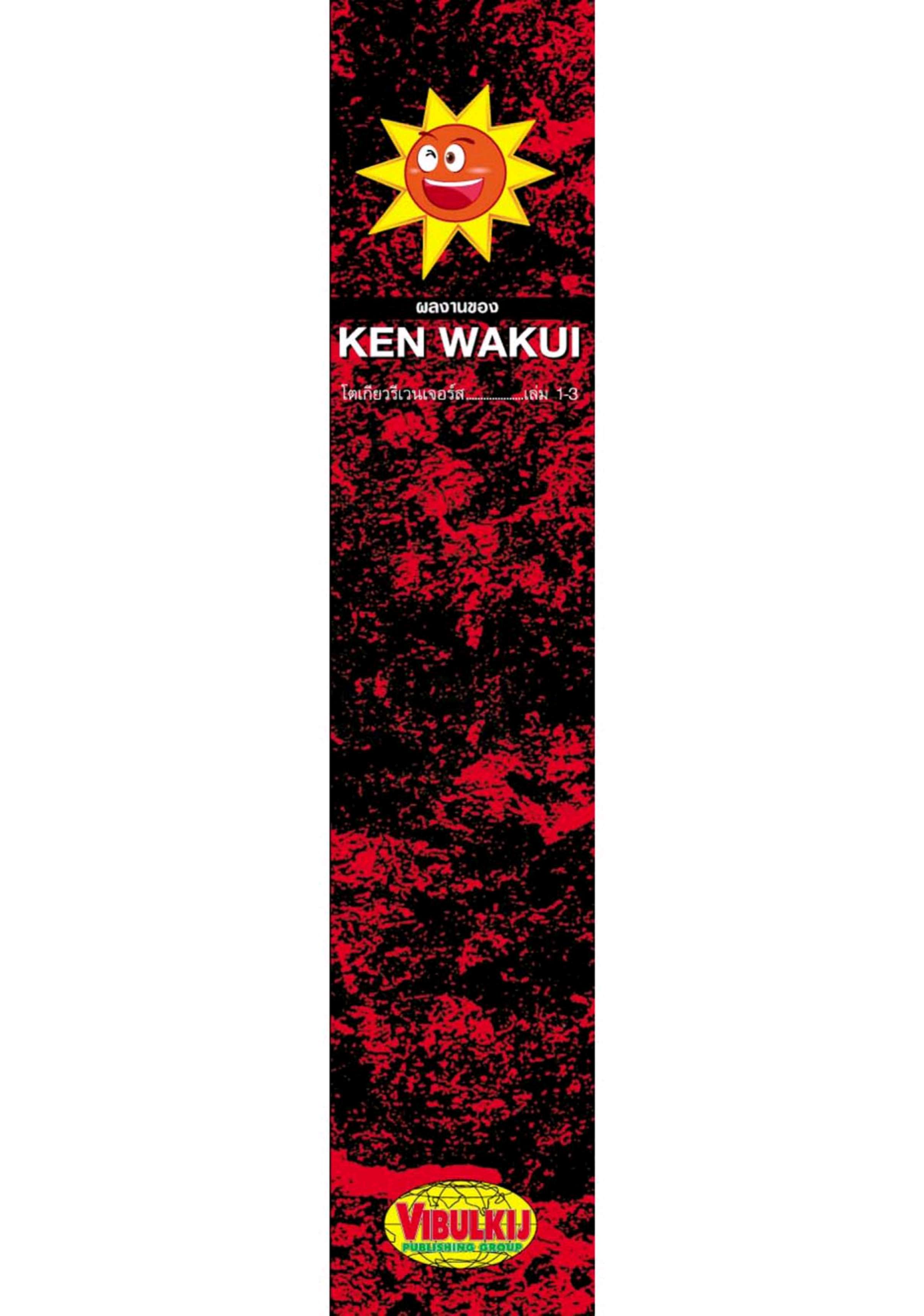 manga-sugoi.com