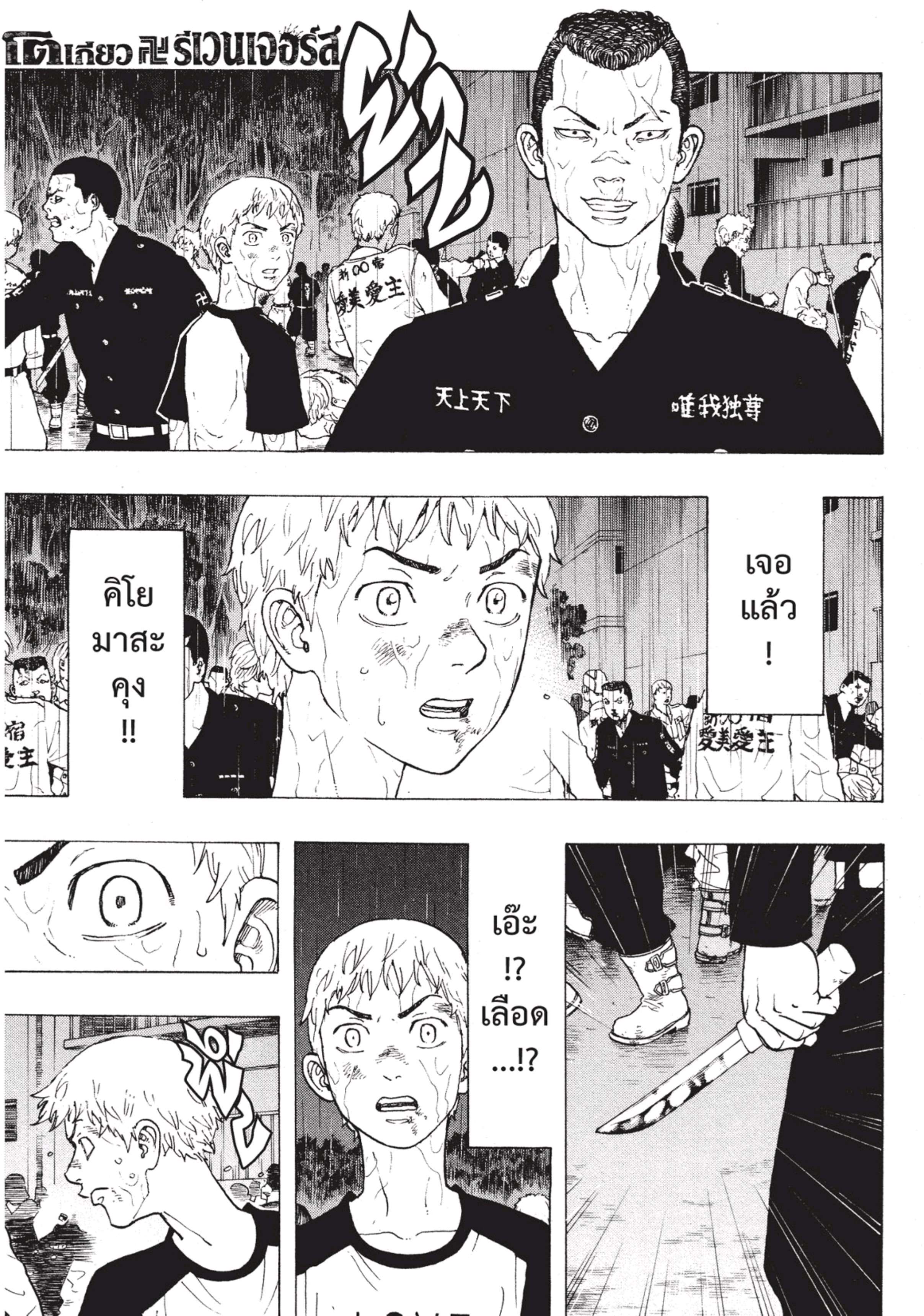 manga-sugoi.com