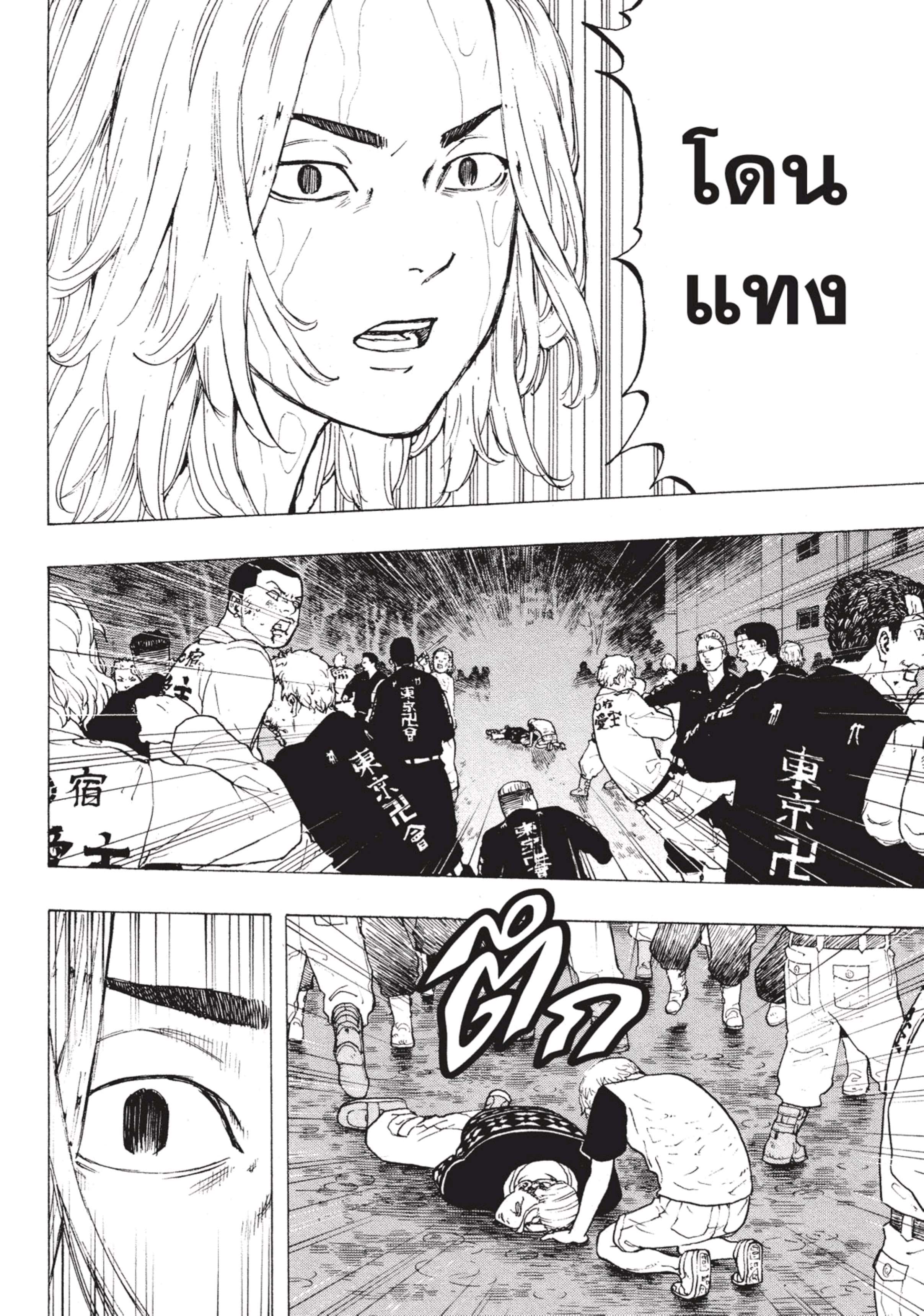 manga-sugoi.com